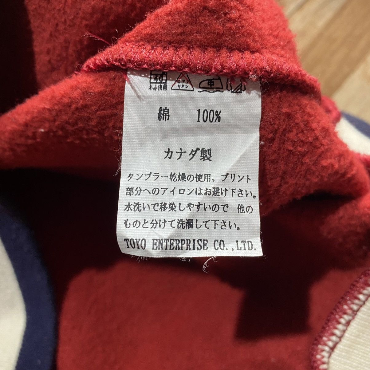 Toyo Enterprises × Vintage Vintage 80' Cheswick Toyo Enterprise Made in Canada Size US L / EU 52-54 / 3 - 8 Thumbnail