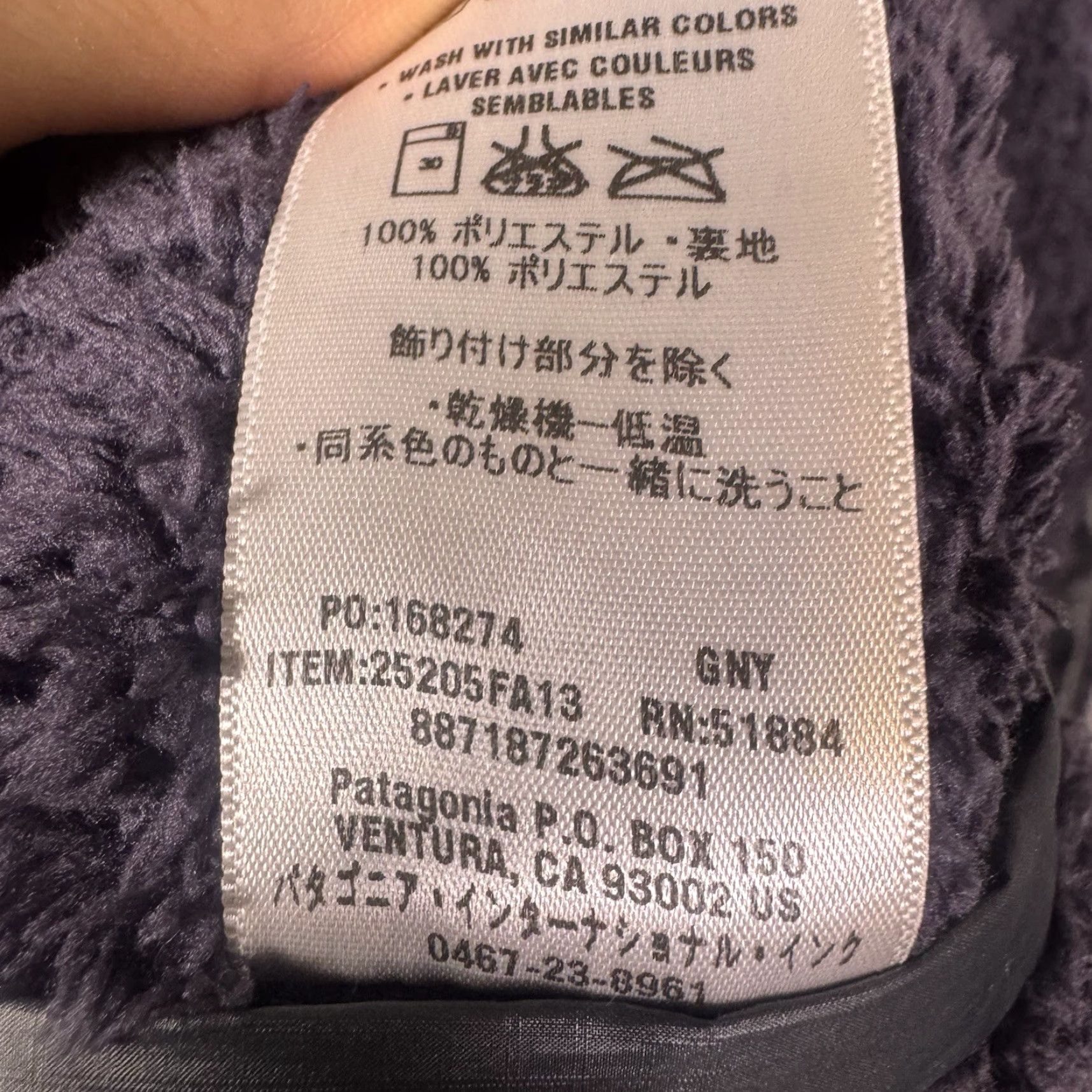 Patagonia Patagonia Vest Womens S Los Gatos Full Zip Sherpa Reversible Purple Gorp 25205 Size S / US 4 / IT 40 - 7 Thumbnail