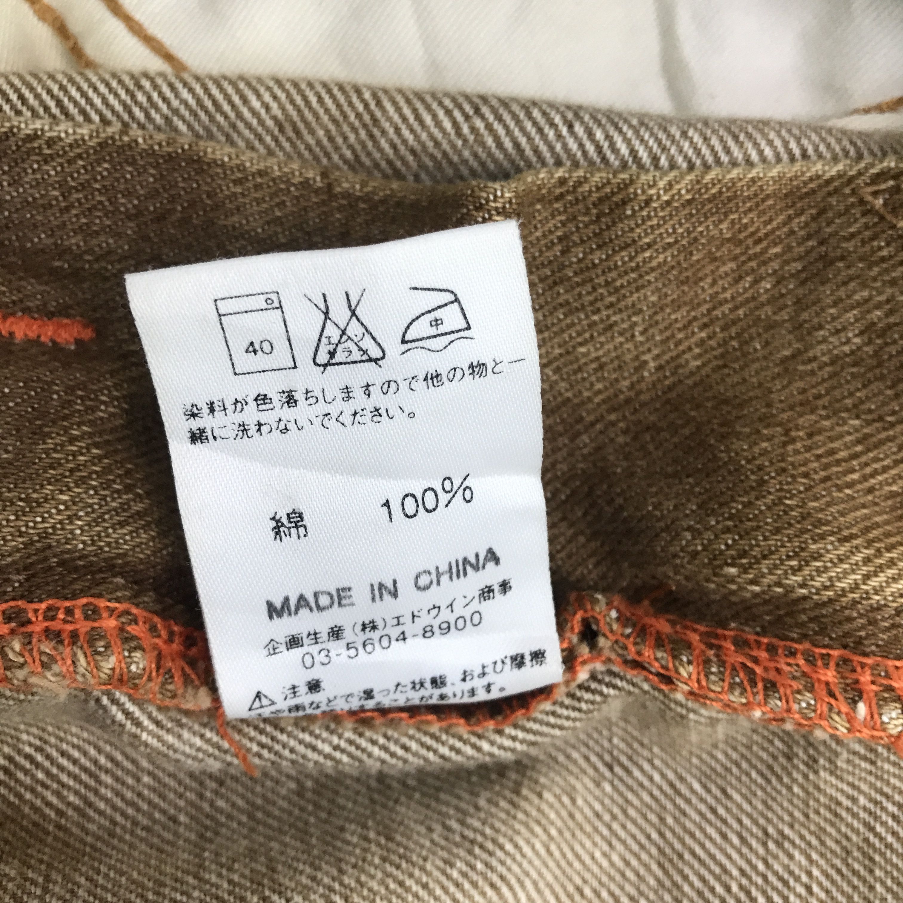 Edwin × Japanese Brand Rare edwin xv-s denim Jeans Size US 30 / EU 46 - 13 Thumbnail