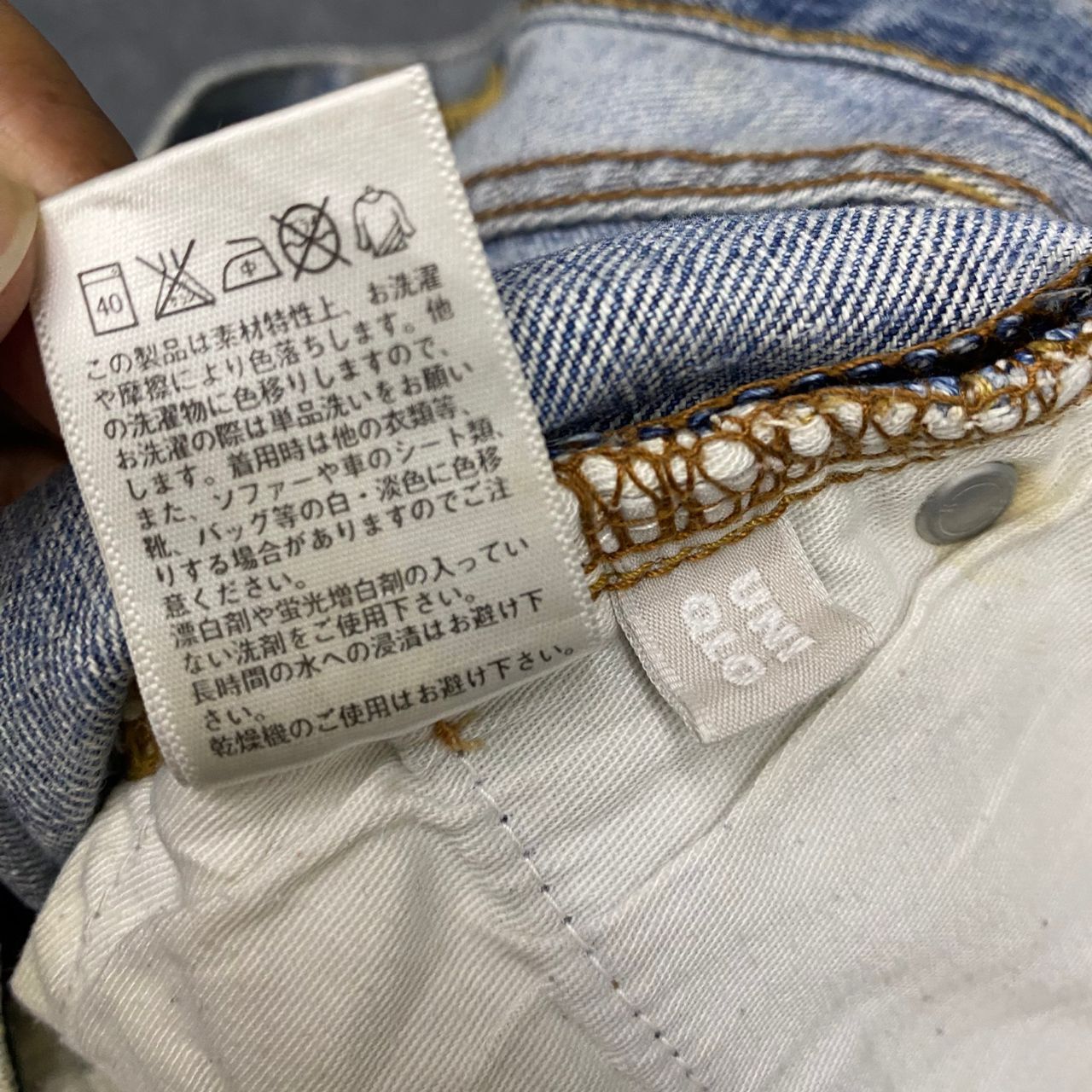 Japanese Brand Vintage Uniqlo Distressed Denim Kurt Cobain Style Size US 32 / EU 48 - 17 Thumbnail