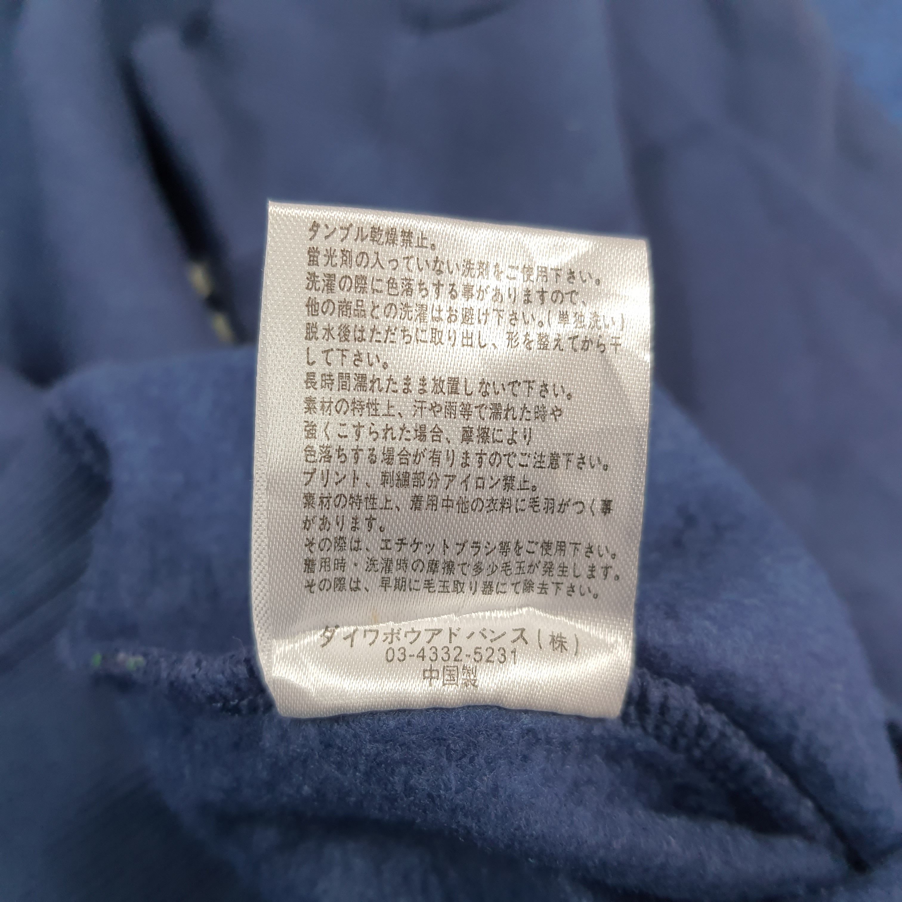 Hang Ten Vintage Hang Ten California Surf Brand Sweatshirt C296N6 Size US XL / EU 56 / 4 - 9 Thumbnail