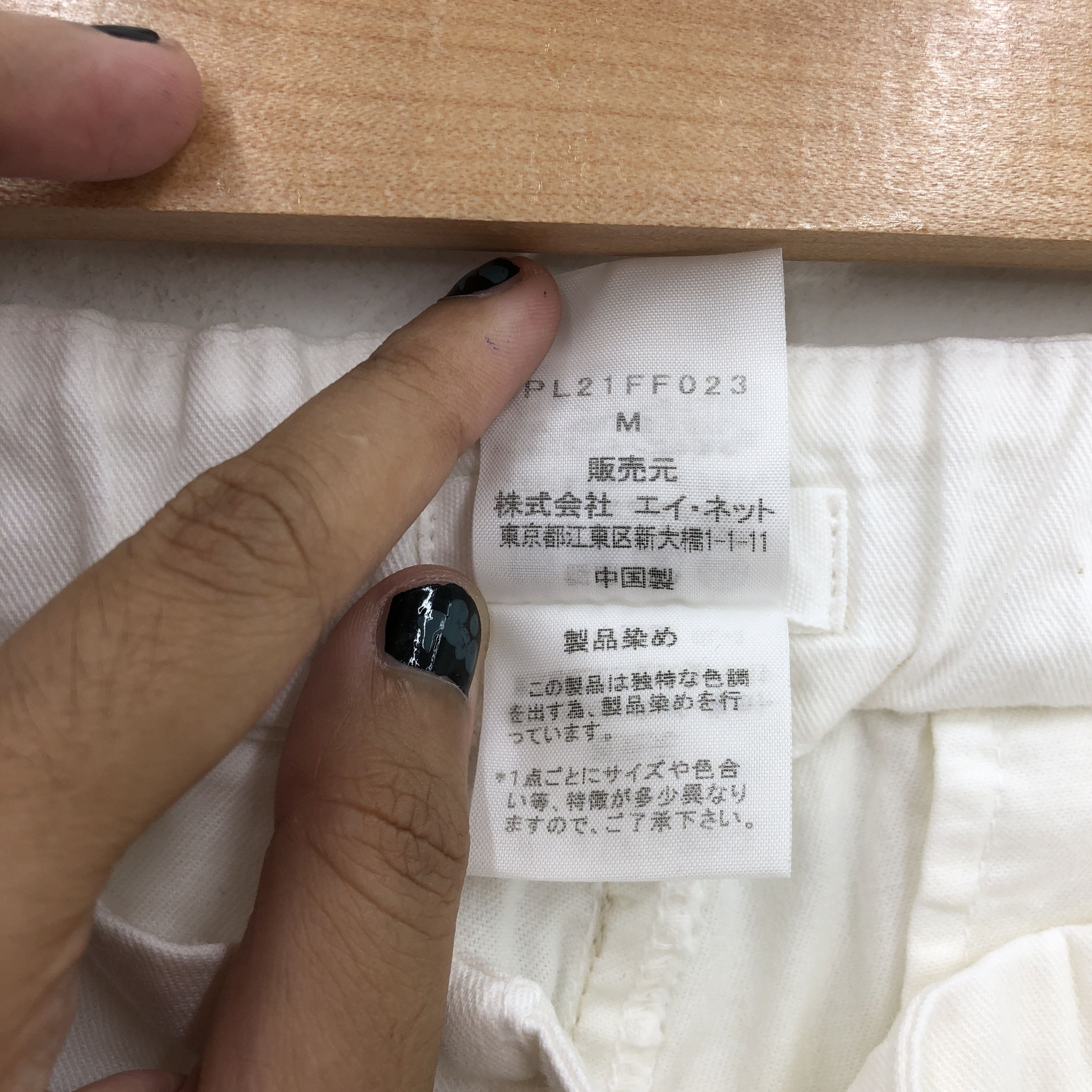 Issey Miyake Vintage Plantation Pants Issey Miyake Denim Japanese Jeans Size 36" / US 14 / IT 50 - 10 Thumbnail