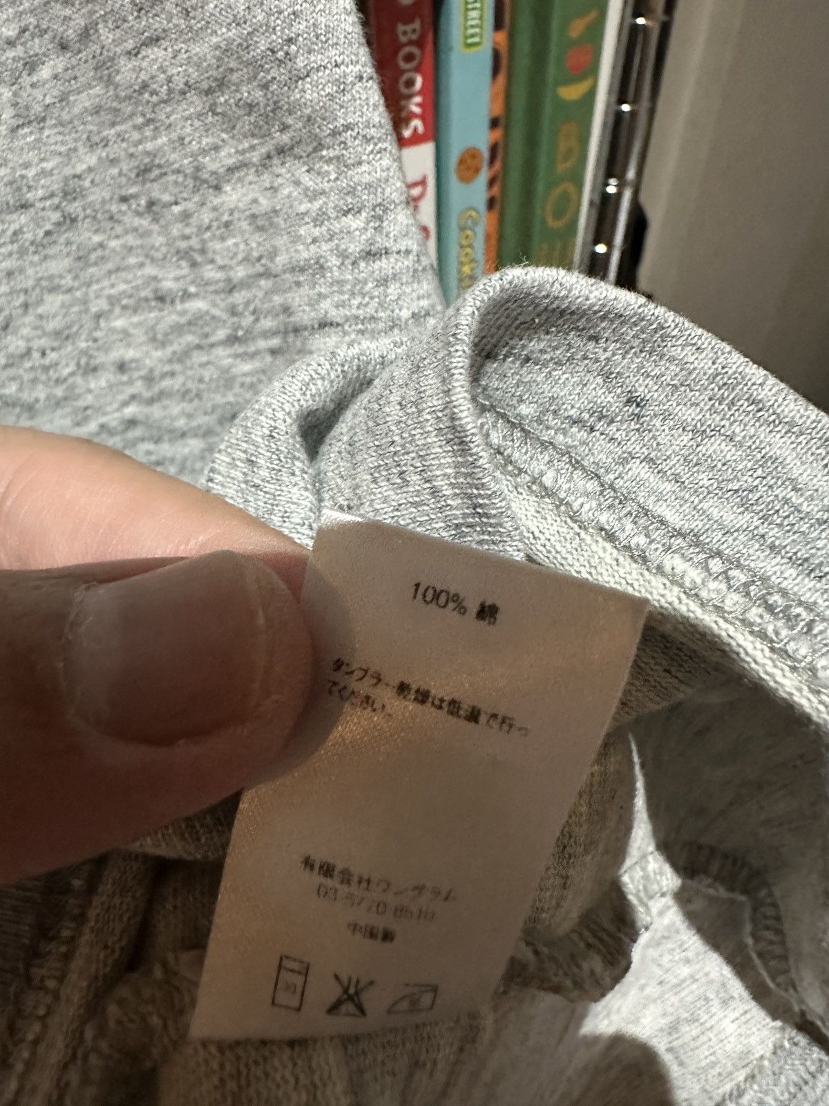 Supreme Supreme pocket tee Size US L / EU 52-54 / 3 - 7 Thumbnail