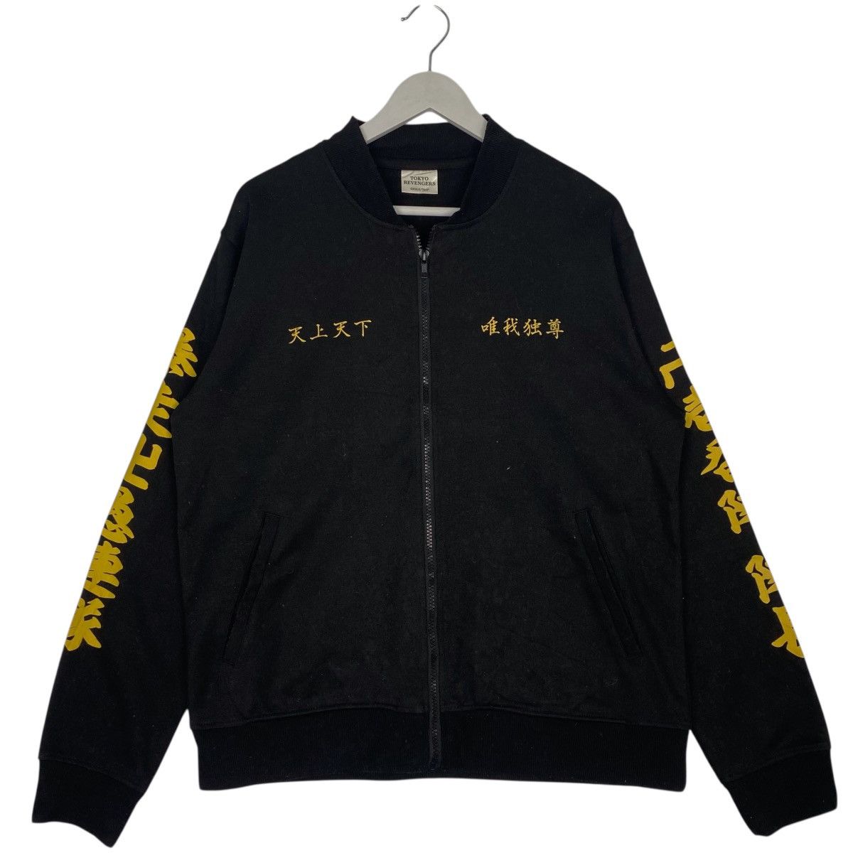 Other Vintage Tokyo Revenge Full Zip Hoodie Sweater Black Size M Size US M / EU 48-50 / 2 - 1 Thumbnail