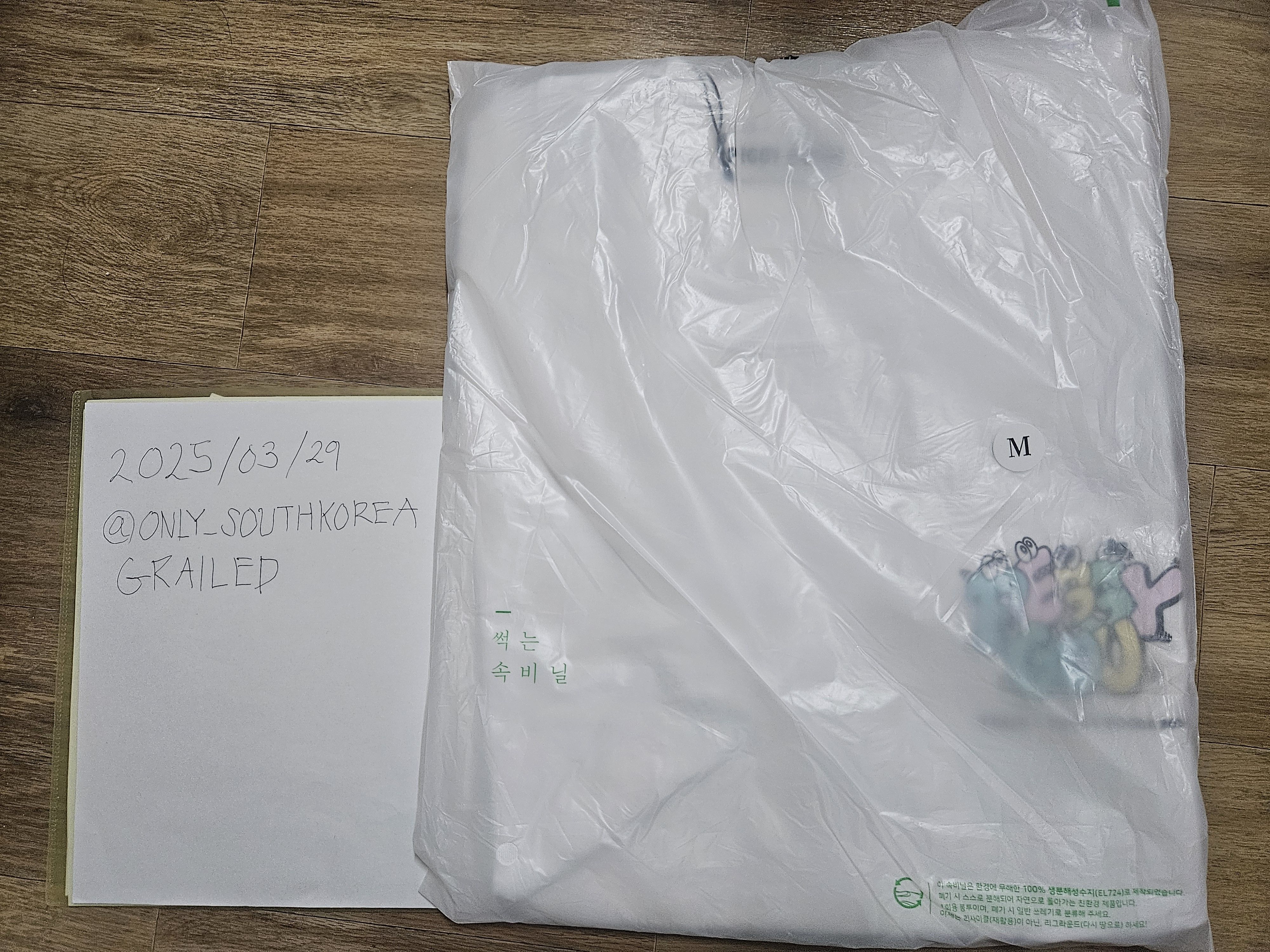 Verdy M) Verdy x Peggy Gou T-Shirt White - Edition of 300 Size US M / EU 48-50 / 2 - 3 Thumbnail