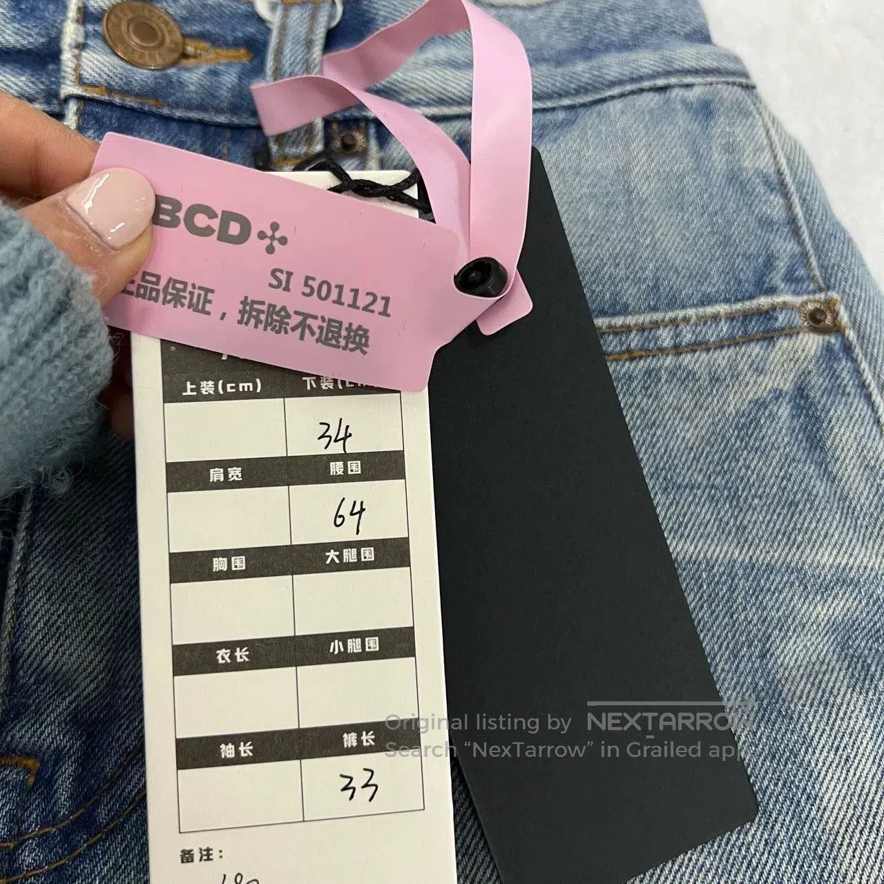 Balenciaga balenciaga denim mini skirt size 34. Size 33" - 5 Thumbnail