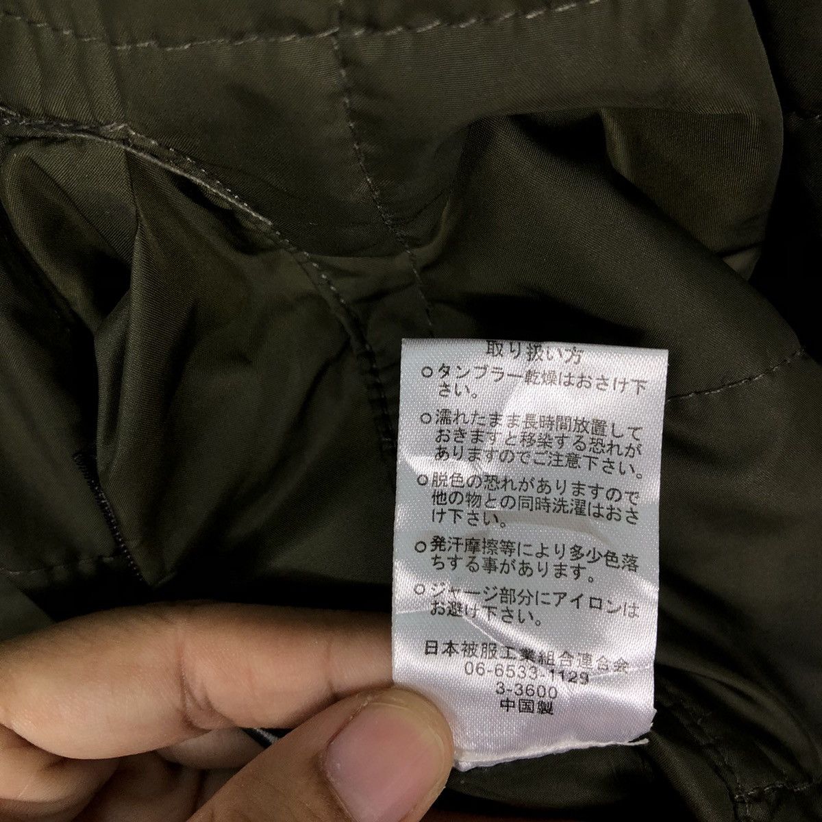 Japanese Brand 🔥Riot Riot Bomber Jacket Plus Rich Japan Issey Miyake Size US M / EU 48-50 / 2 - 20 Thumbnail