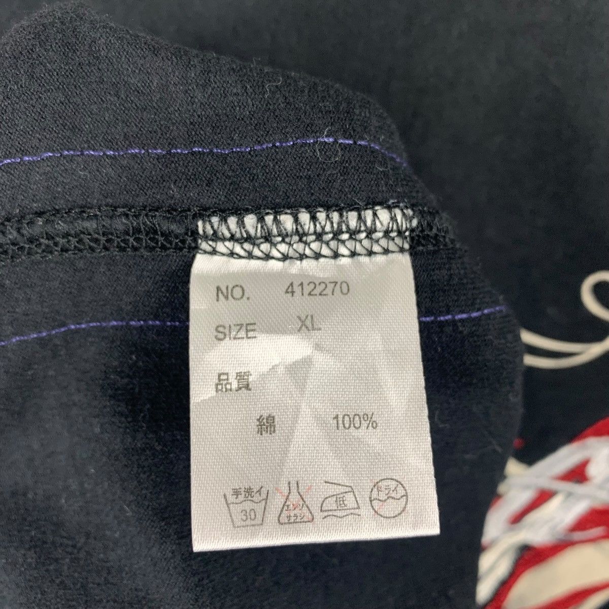 Flagstuff × Japanese Brand FLAGSTUFF Embroidery skull back hit tee Size US XL / EU 56 / 4 - 12 Thumbnail