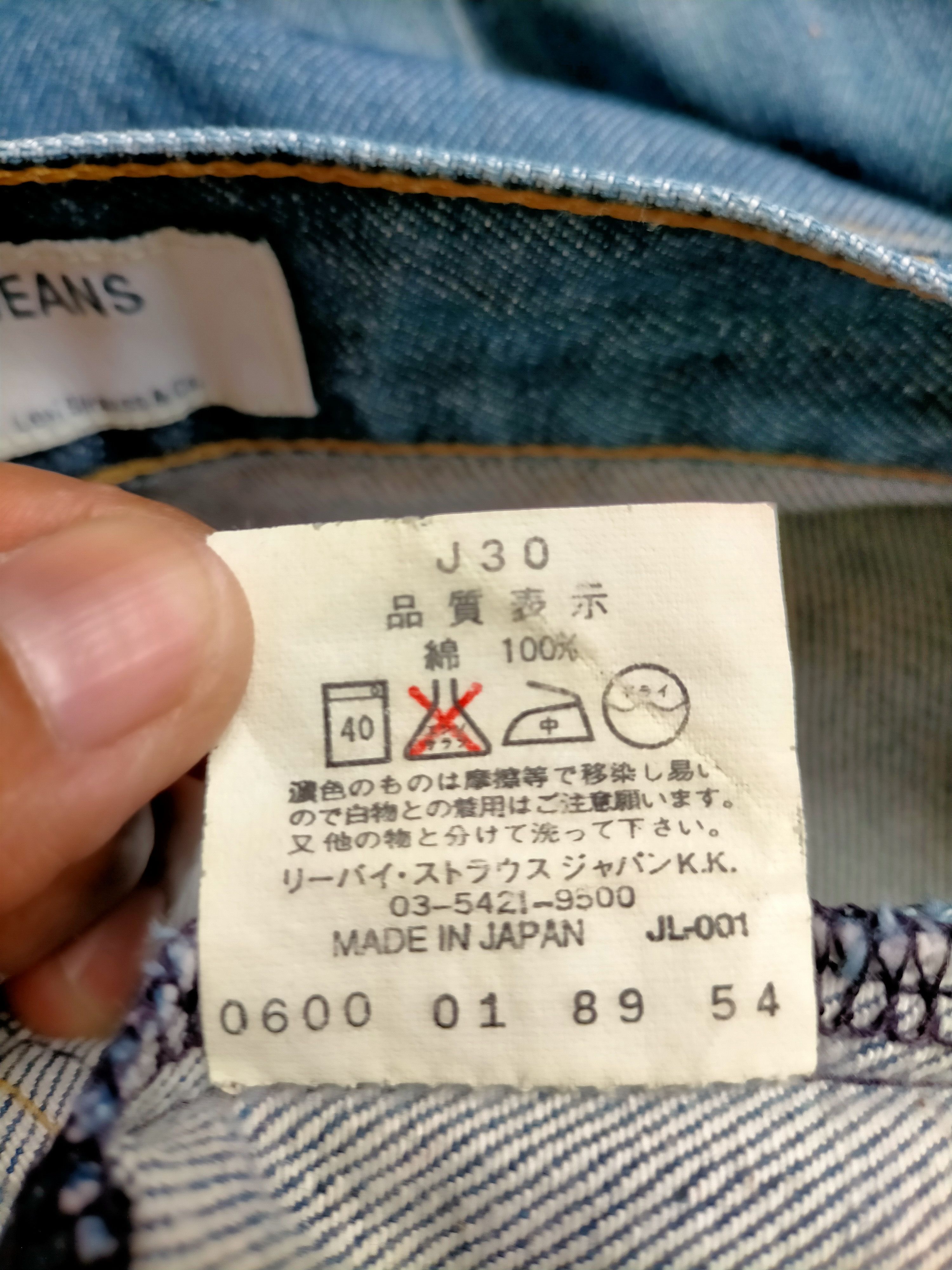 Levi's 2000s Levis Engineered Twist Leg Rusty Denim Size US 29 - 17 Thumbnail