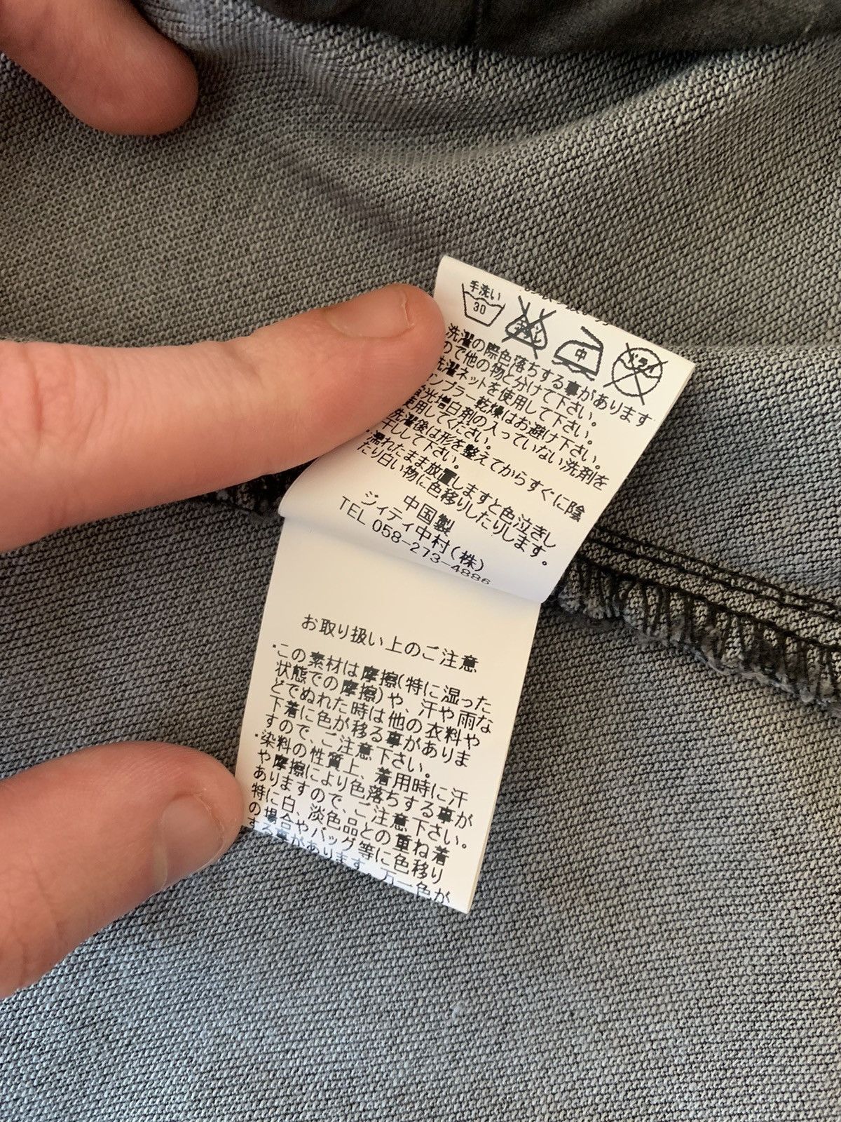 In The Attic × Japanese Brand In The Attic x Japanese Brand Avant Garde Jacket Size US L / EU 52-54 / 3 - 6 Thumbnail