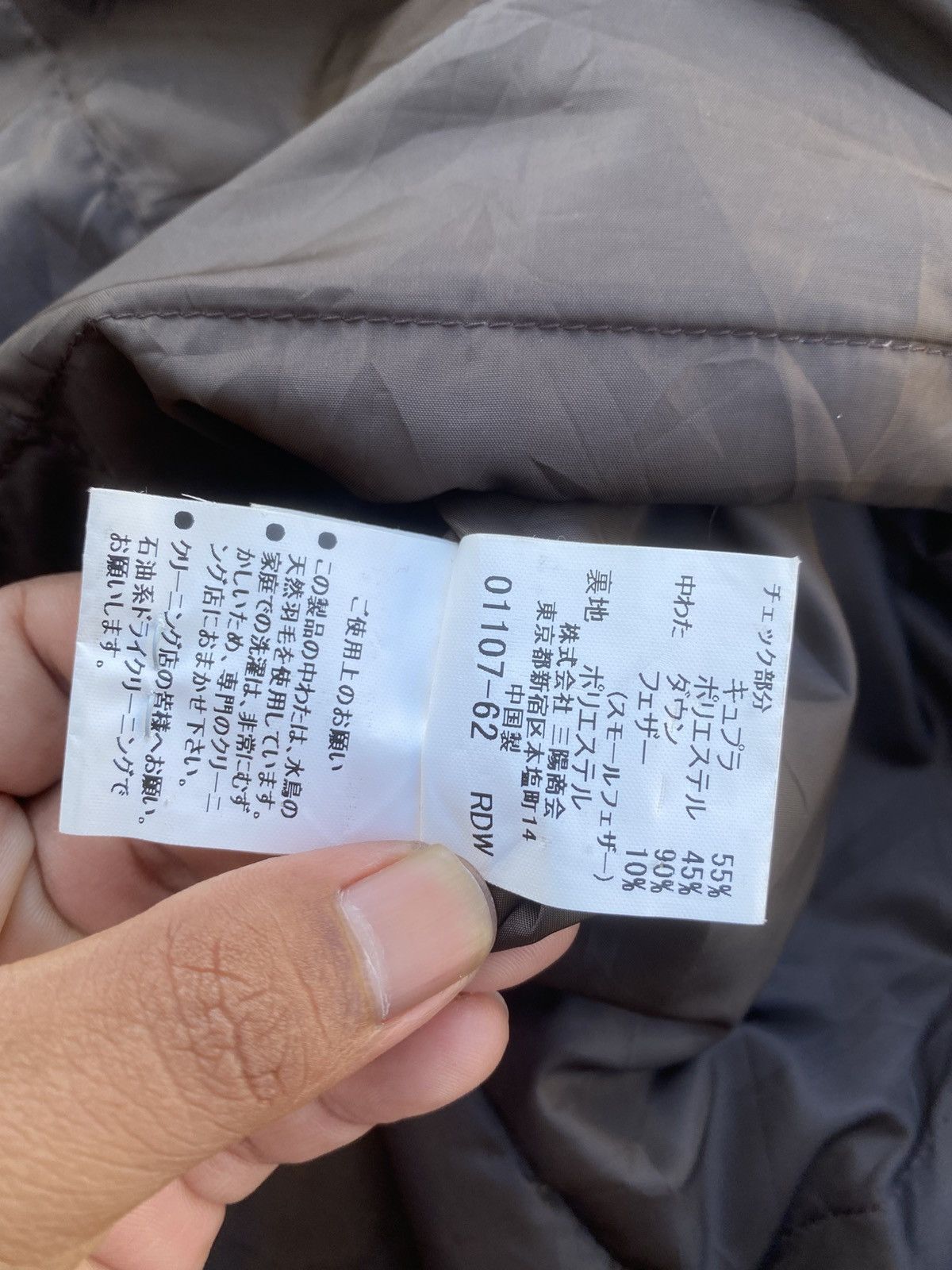 Burberry Rare Vintage Burberry Nylon Long Jacket Size US L / EU 52-54 / 3 - 13 Thumbnail