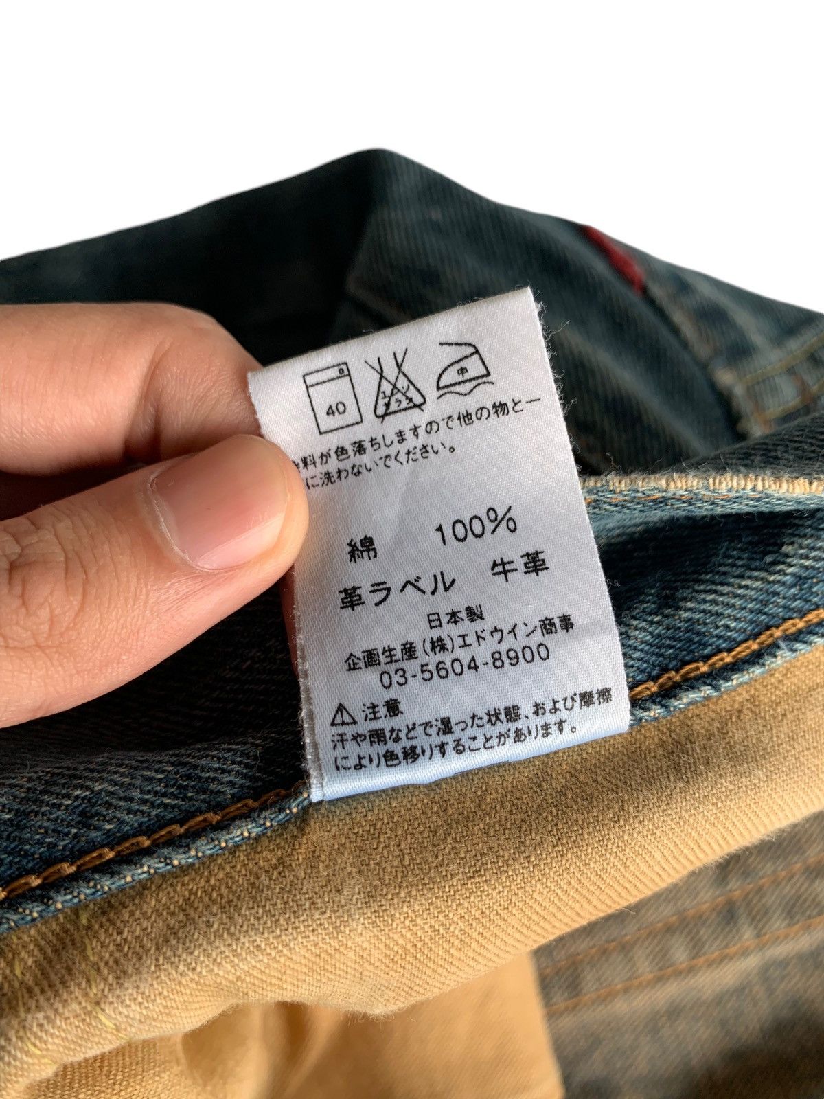 Edwin × Jean EDWIN 505X SELVEDGE DISTRESSED DENIM☠️ Size US 31 - 23 Thumbnail
