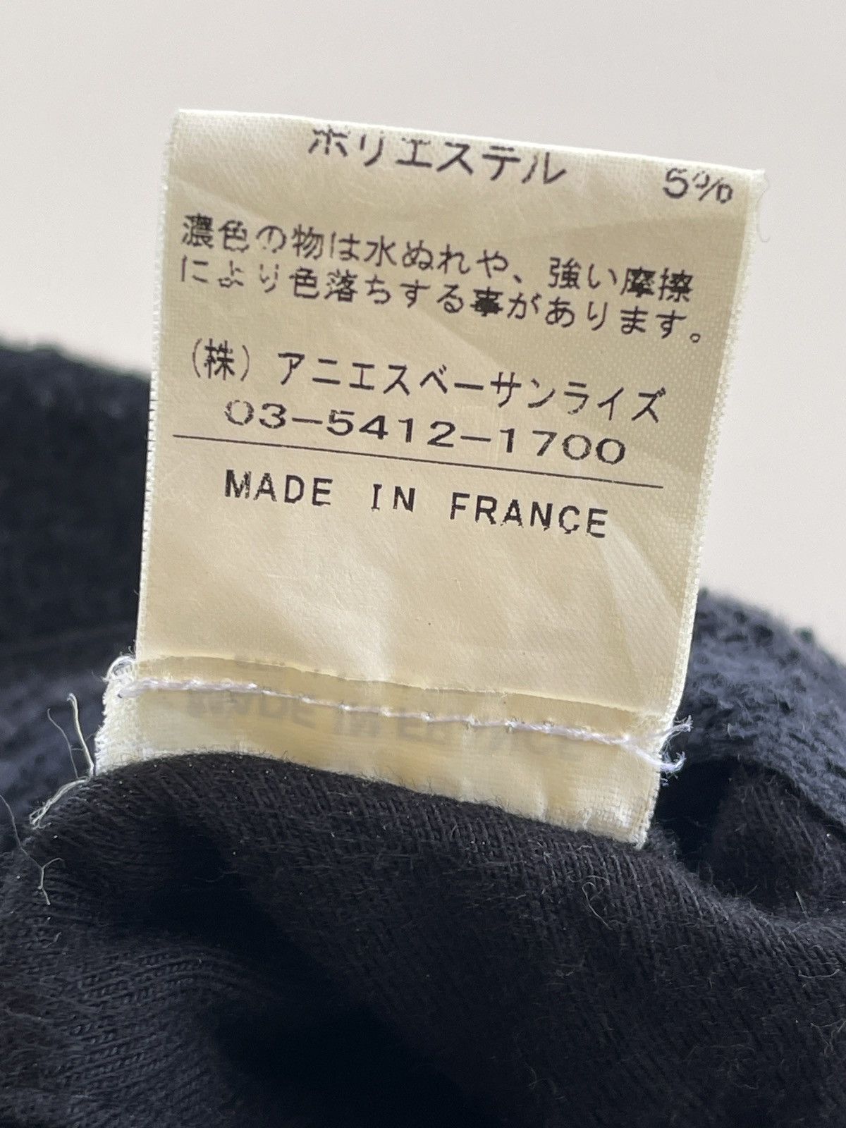 agnes b. Agnes B. Donegal Tweed Newboys Hats (Size 57) Size ONE SIZE - 9 Thumbnail