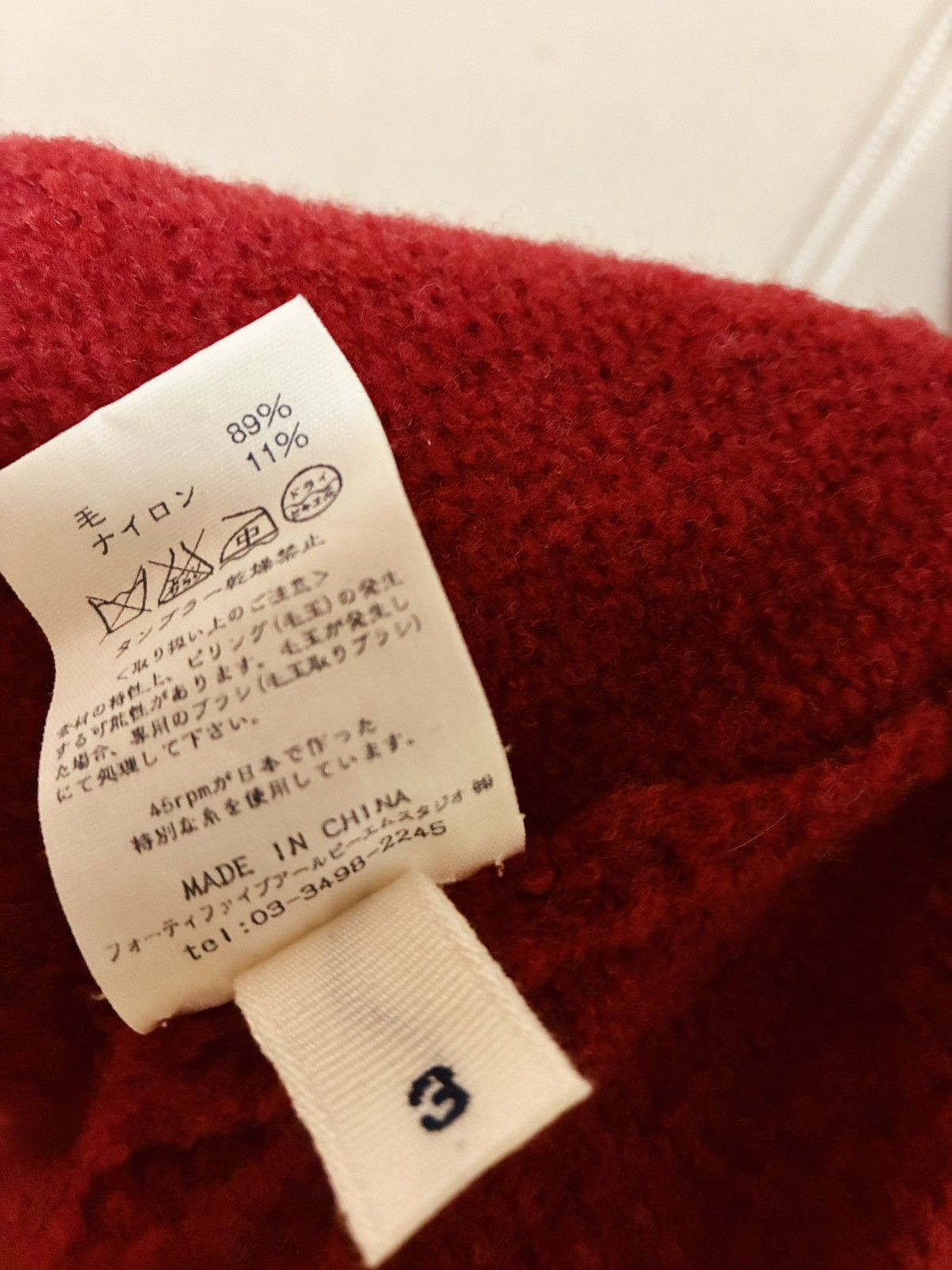 45rpm 45rpm/Fluffy Wool Knit Hoodie/red/size:3 Size US L / EU 52-54 / 3 - 6 Thumbnail