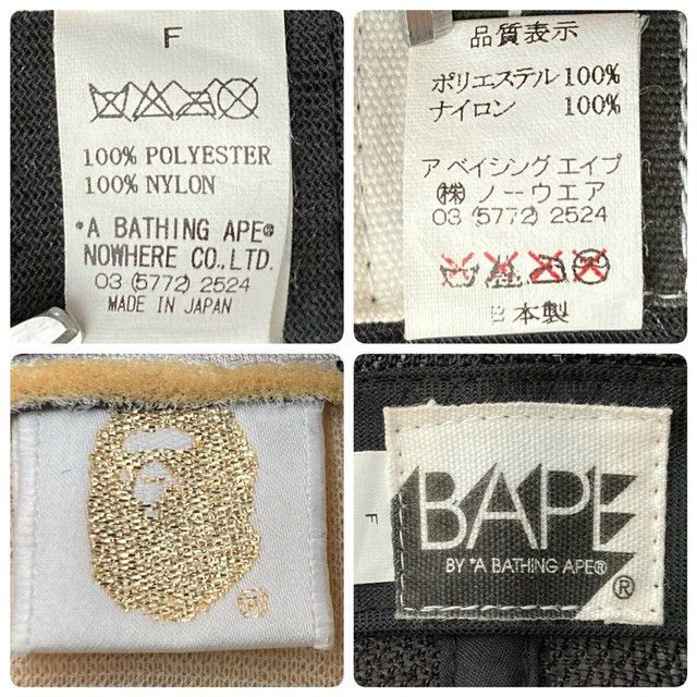 Bape 🔥NFS Exclusive🔥 BAPE NIGO trucker hat cap a bathing ape Size ONE SIZE - 8 Thumbnail