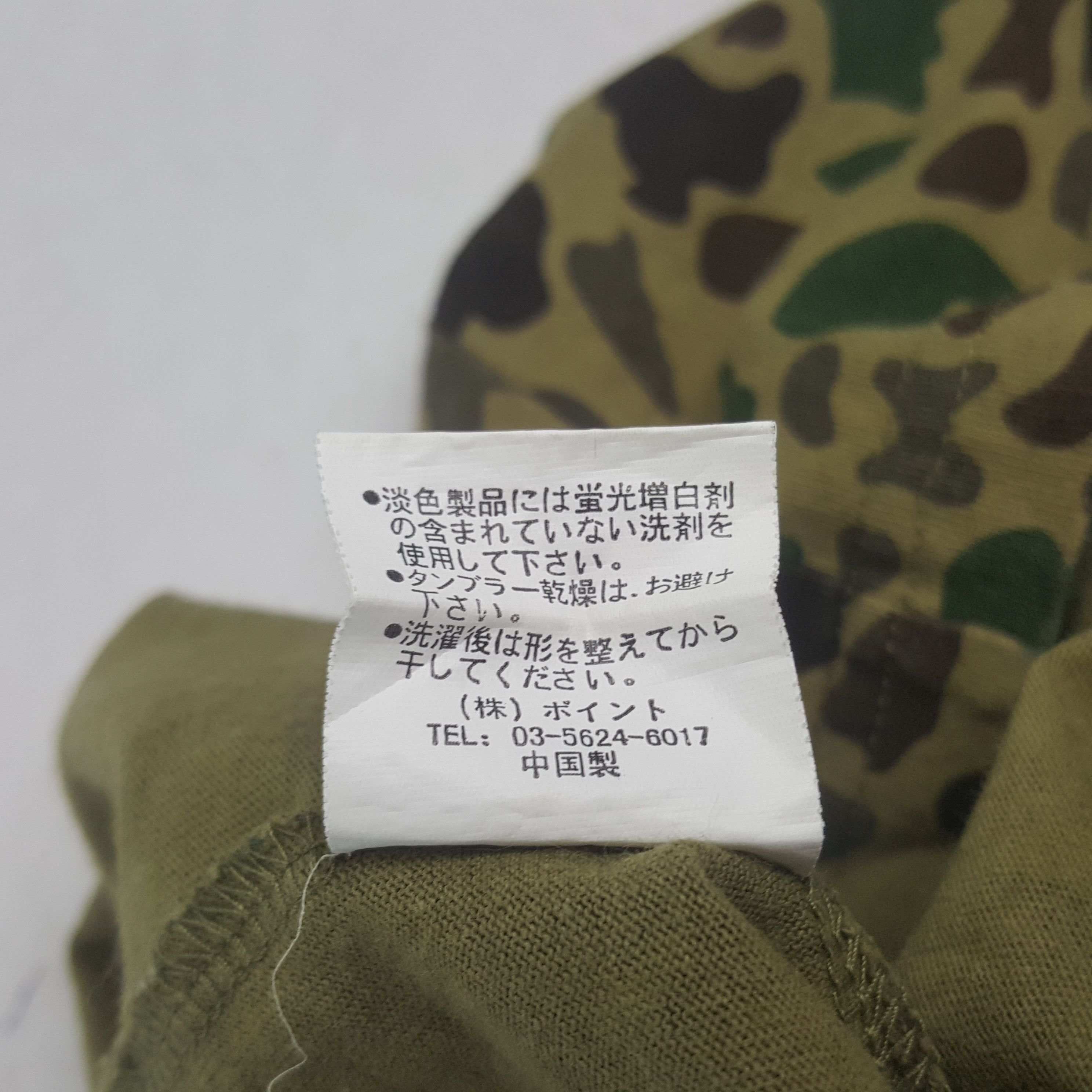 Global Work × Vintage Vintage Global Work Camo Military Style Tshirt C285N25 Size US XL / EU 56 / 4 - 7 Thumbnail