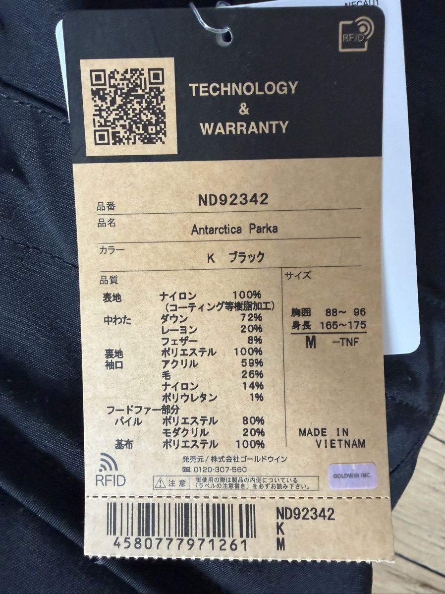 The North Face The North Face / Antarctica Parka / Black Size US M / EU 48-50 / 2 - 21 Thumbnail