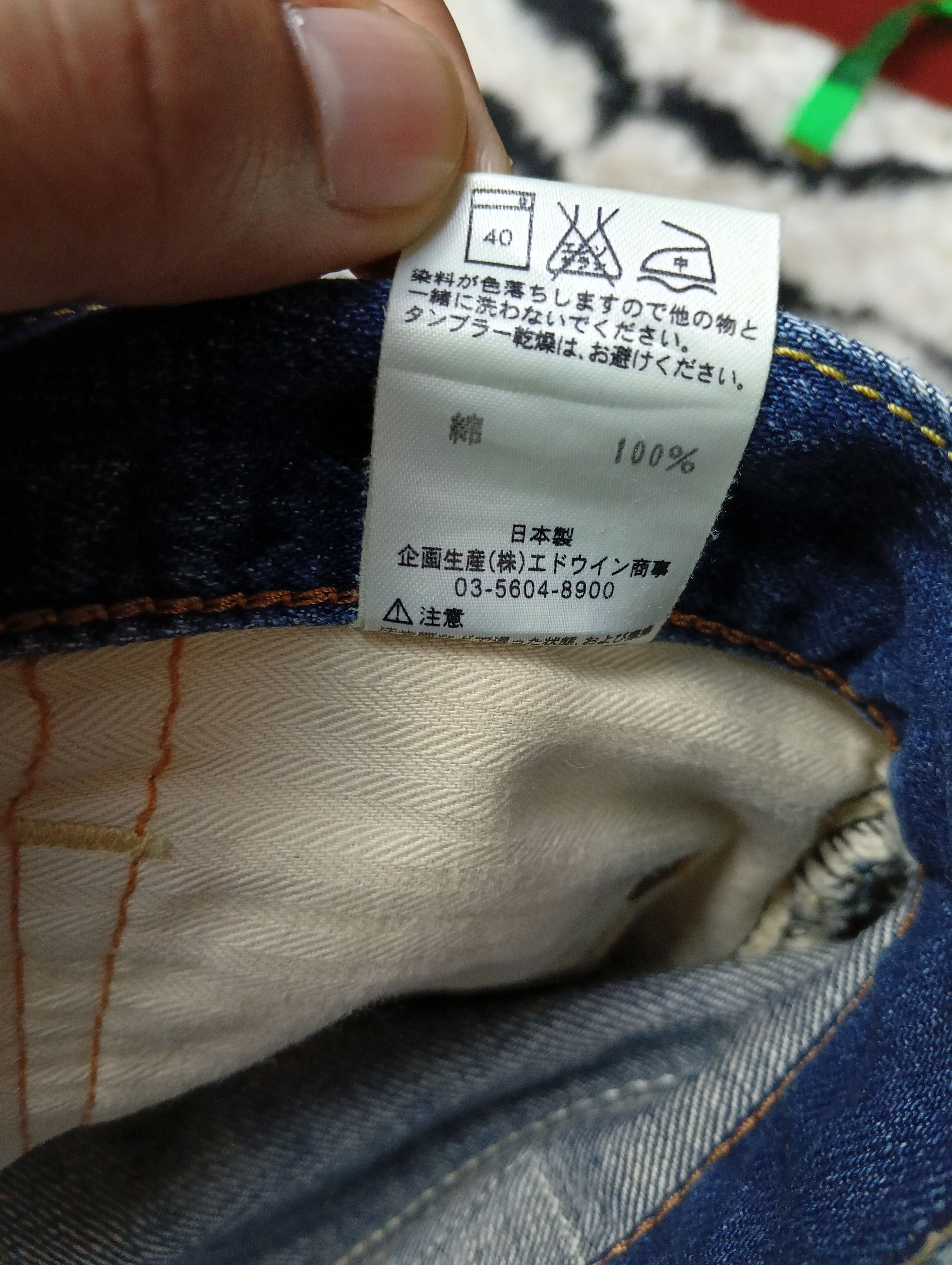 Edwin × If Six Was Nine Edwin 503 Japan Size US 32 / EU 48 - 5 Thumbnail