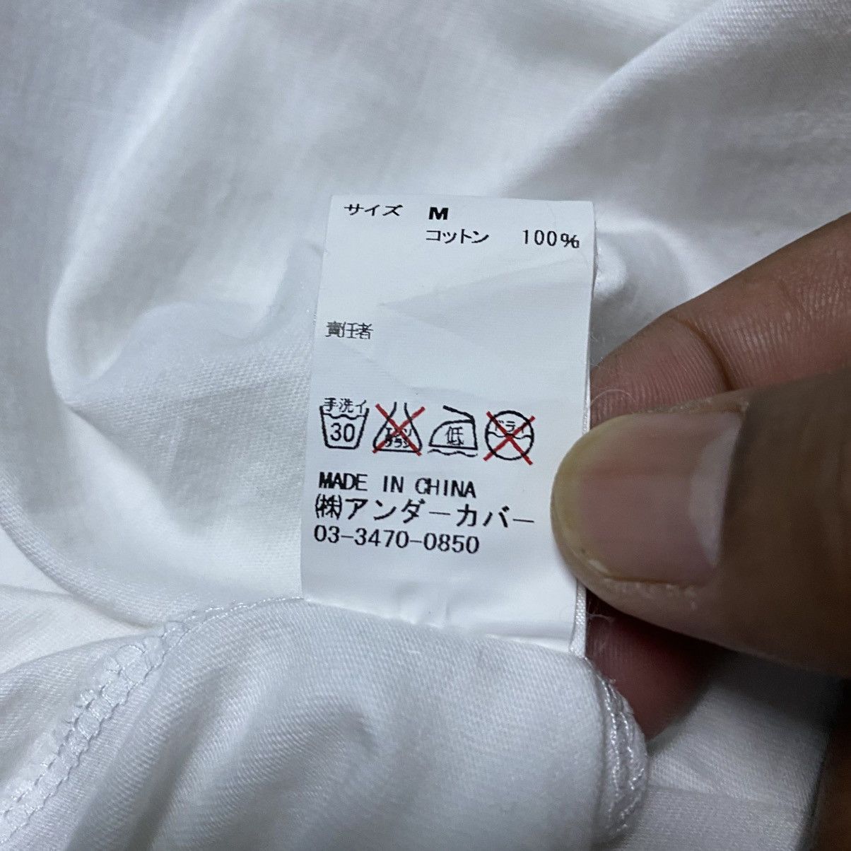 Japanese Brand × Undercover Rare‼️🔥Undercover Jun Takahashi Teddy Bear T-Shirt Size US S / EU 44-46 / 1 - 9 Thumbnail