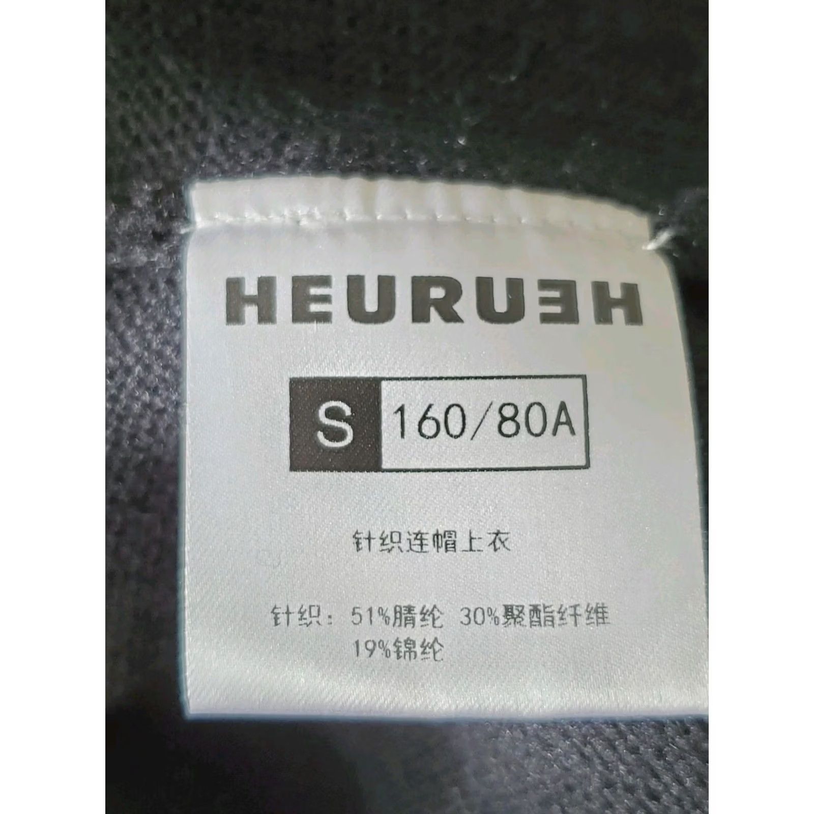 Vintage HEURUEH Jacket Womens S Black Hooded Full Zip Cropped Short Sleeve Knit Women New Size 28" / US 6 / IT 42 - 7 Thumbnail