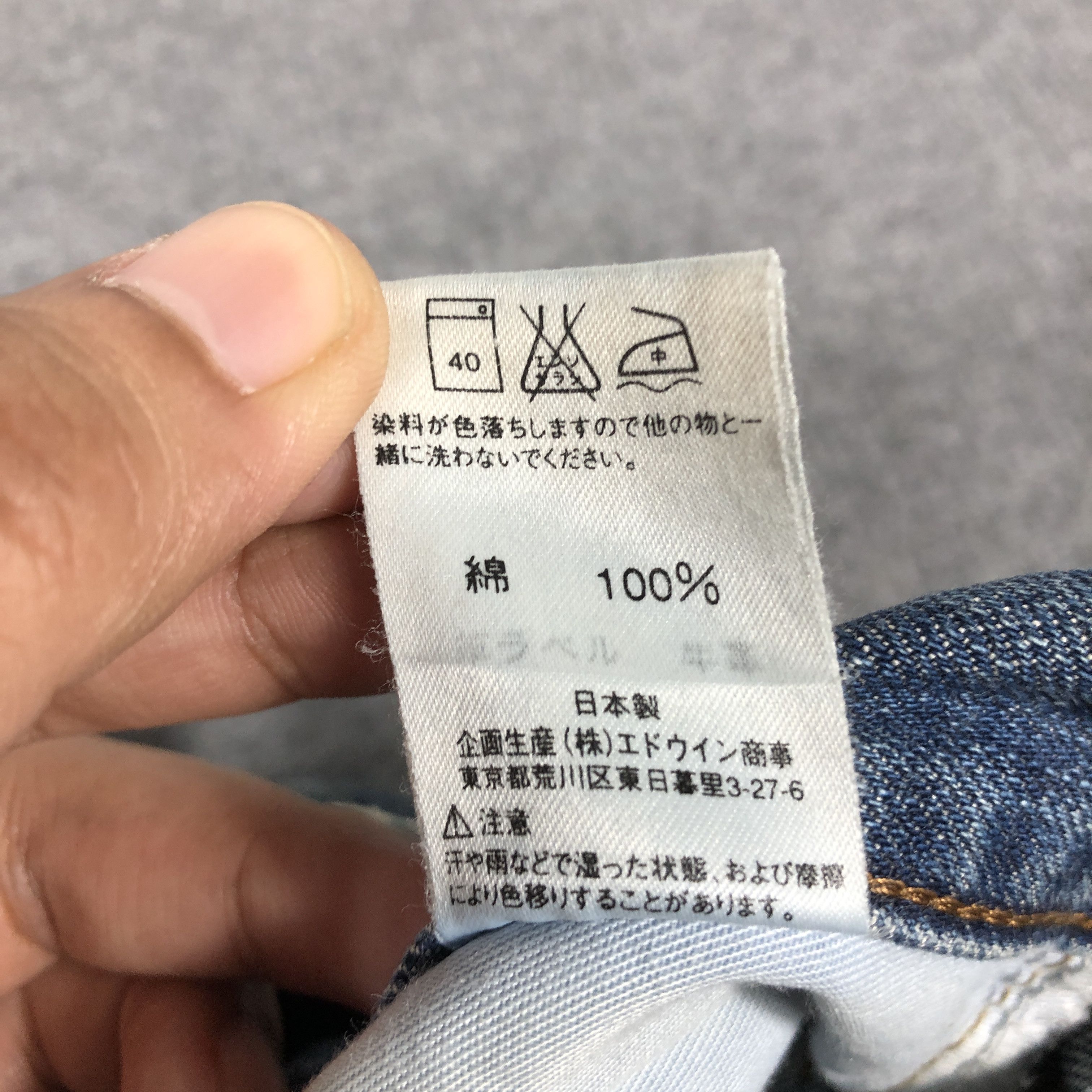 Edwin × Vintage Vintage Edwin 503 Regular Jeans L1196 Size US 29 - 9 Thumbnail