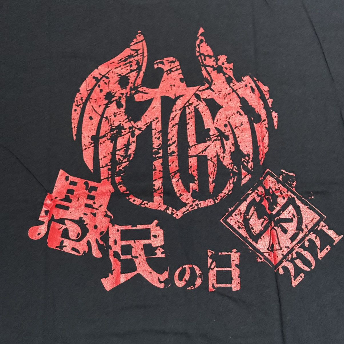 Other ( NEW ) Diaura Visual Kei Official Merchandise Tag CROSS Size US L / EU 52-54 / 3 - 4 Thumbnail