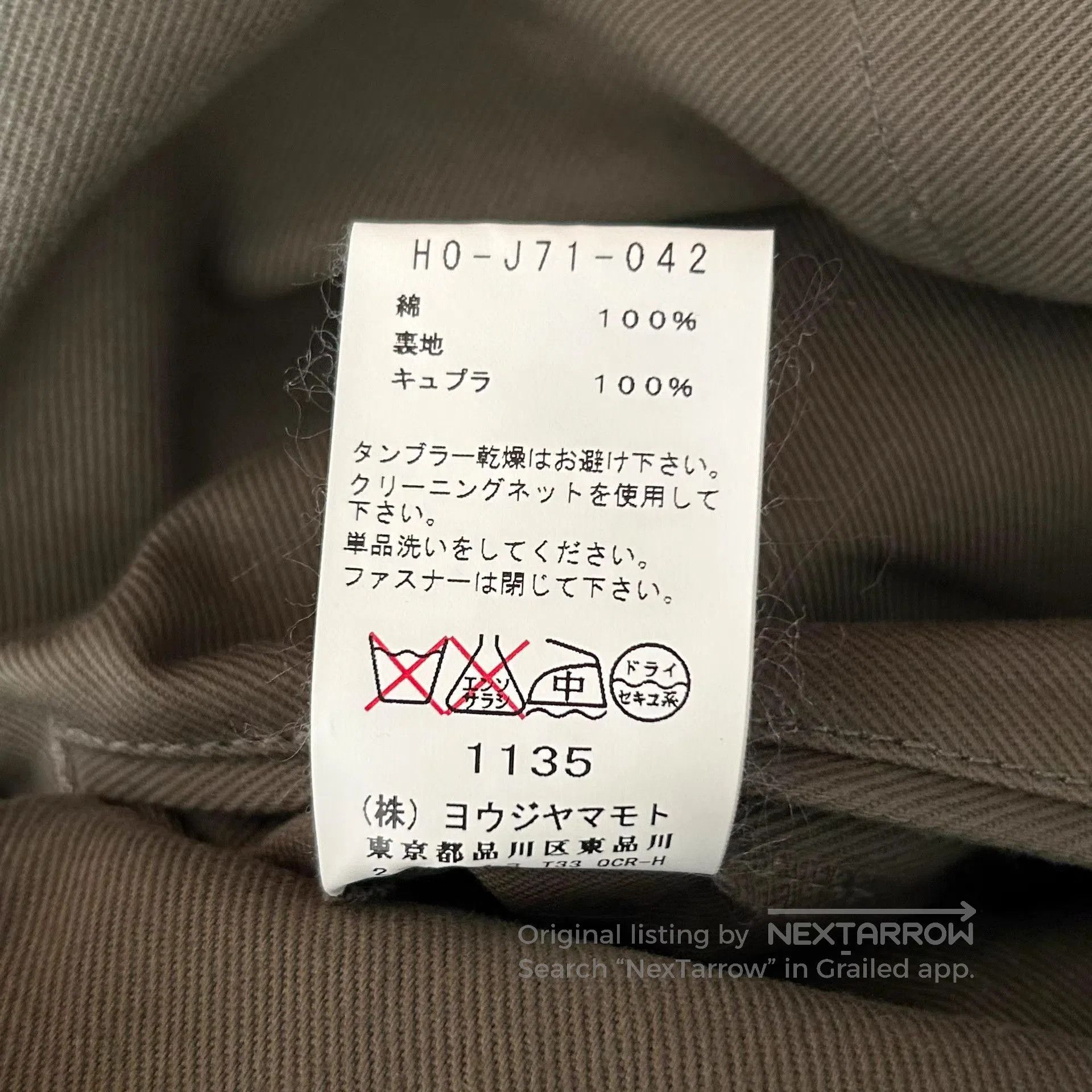 Yohji Yamamoto Green Single. Size US L / EU 52-54 / 3 - 6 Thumbnail