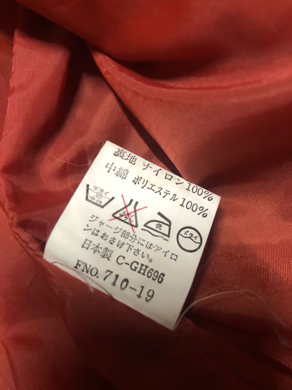 Designer × Japanese Brand × Vintage Japanese Brand Vintage Left Hand Zipper Jacket Wool Size US M / EU 48-50 / 2 - 17 Thumbnail