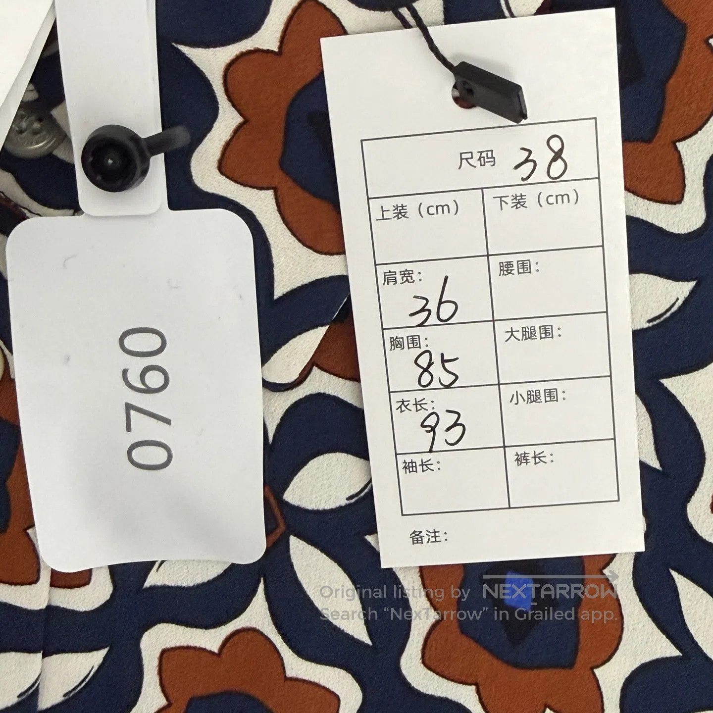 Max Mara Max Mara Patterned Dress| Size XS / US 0-2 / IT 36-38 - 3 Thumbnail