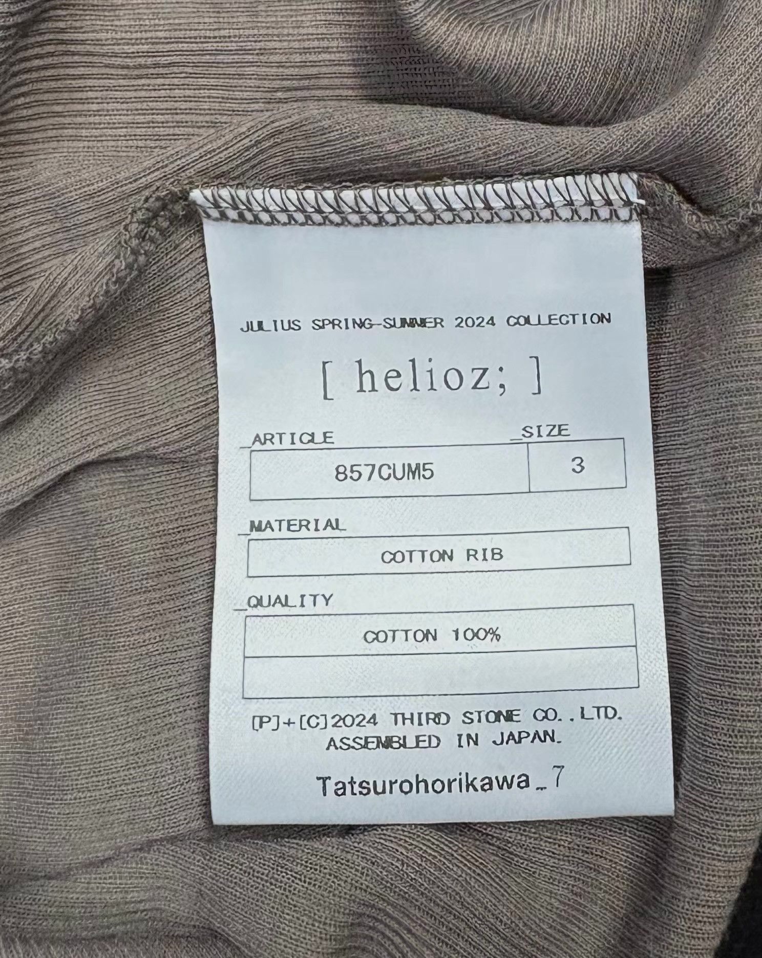 Julius Julius 24SS Men's Grey-Brown Drooping Loop Hem T-shirt Ｑ21 Size US M / EU 48-50 / 2 - 3 Thumbnail