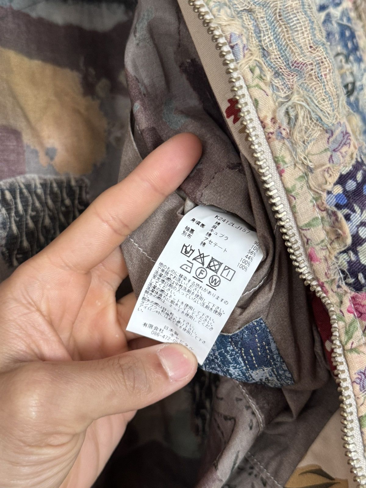 Kapital Boro Maria Jacket Size US XL / EU 56 / 4 - 8 Thumbnail