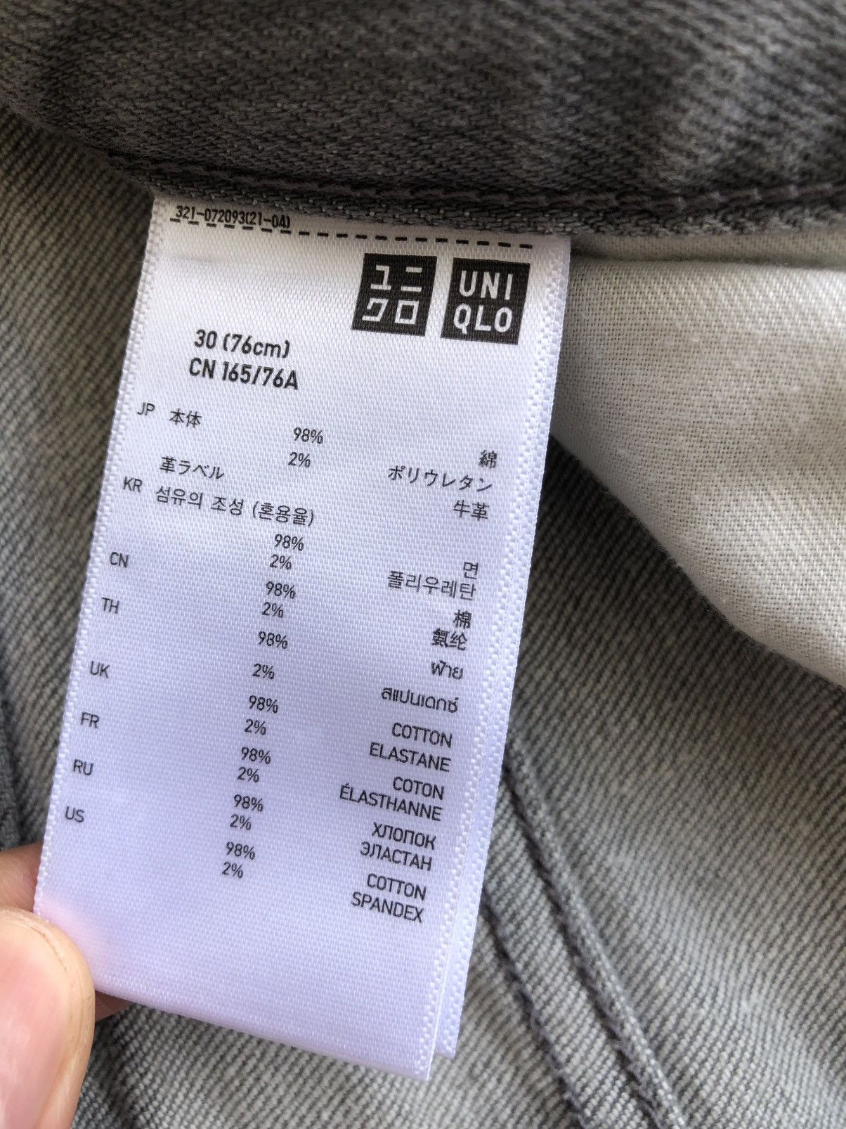 Undercover × Uniqlo Undercover x Uniqlo Skinny Jeans Size US 31 - 19 Thumbnail