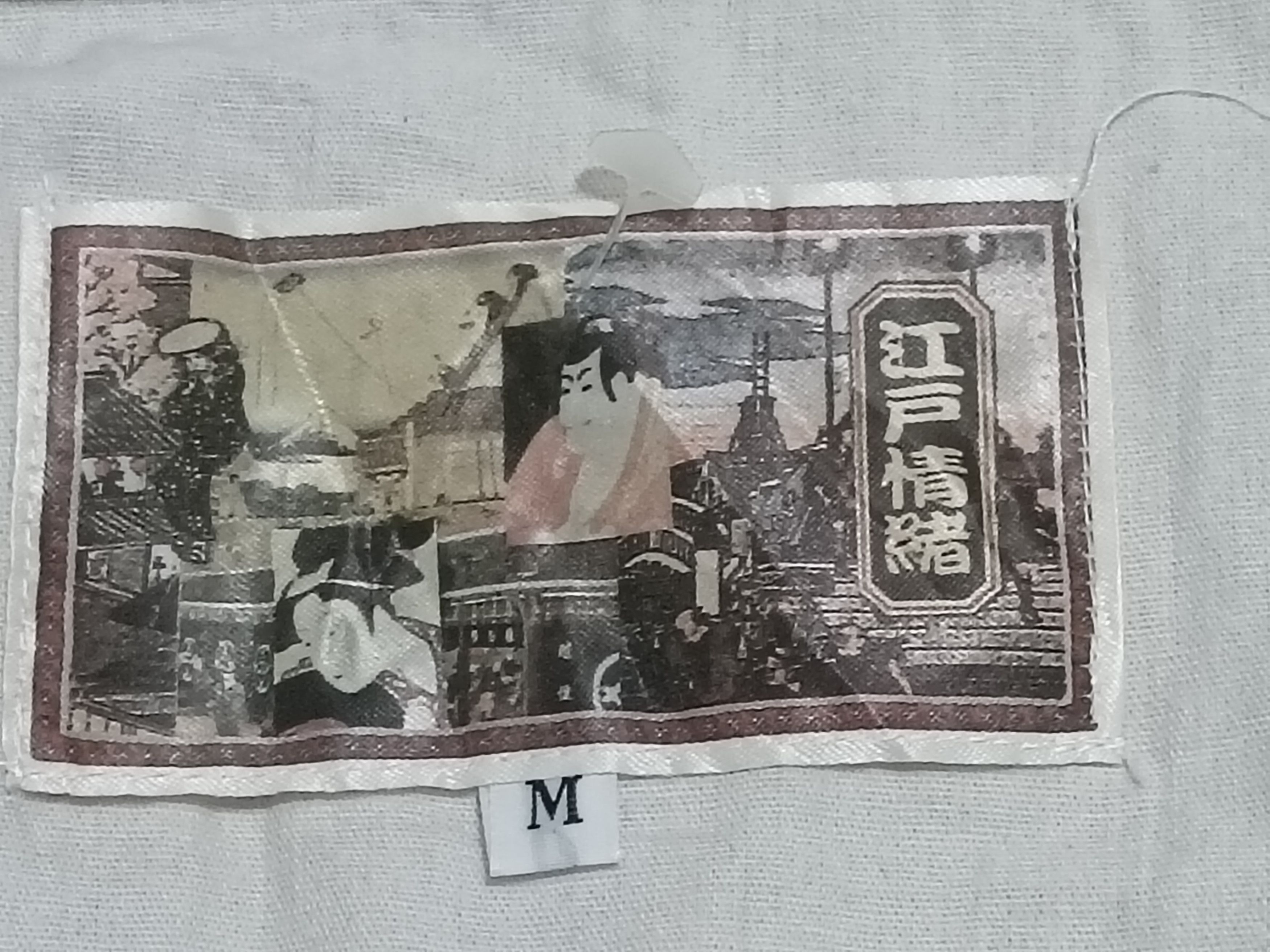 Japanese Brand EDO ATMOSPHERE BONDAGE GEISHA LIGHT KIMONO Size US M / EU 48-50 / 2 - 4 Thumbnail