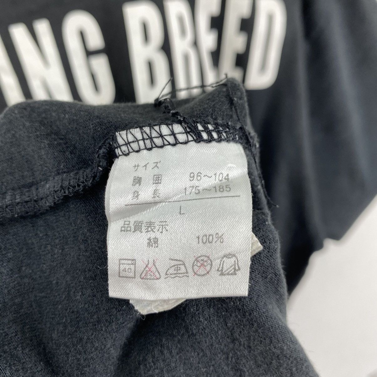 Band Tees Vintage BECK The Dying Breed Harold Sakuishi Anime Tee L Size US L / EU 52-54 / 3 - 7 Thumbnail