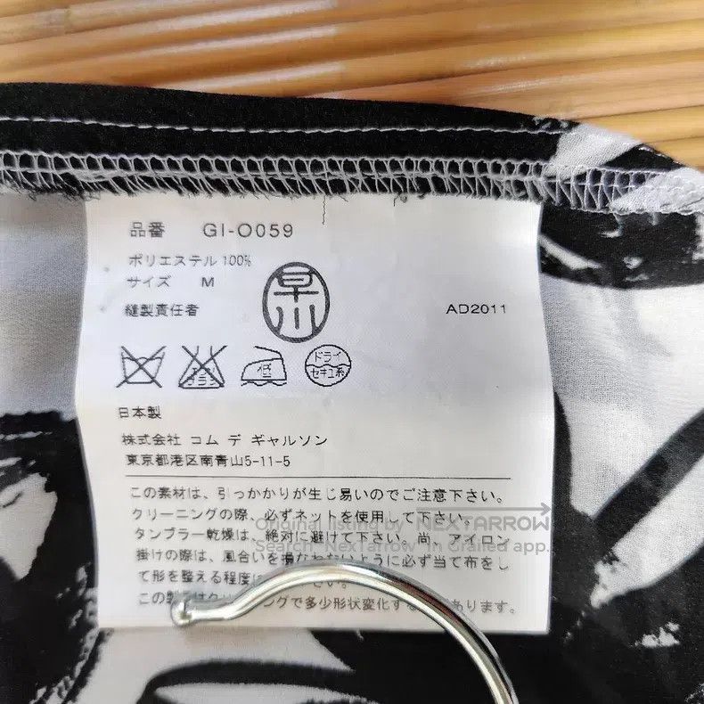 Comme des Garcons Comme des Garcons Sleeveless dress Size M / US 6-8 / IT 42-44 - 7 Thumbnail