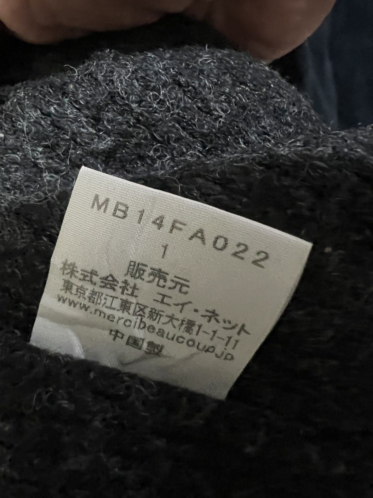 14th Addiction × Issey Miyake × mercibeaucoup Mercibeaucoup Fur Parka Vkei Style Size S / US 4 / IT 40 - 8 Thumbnail