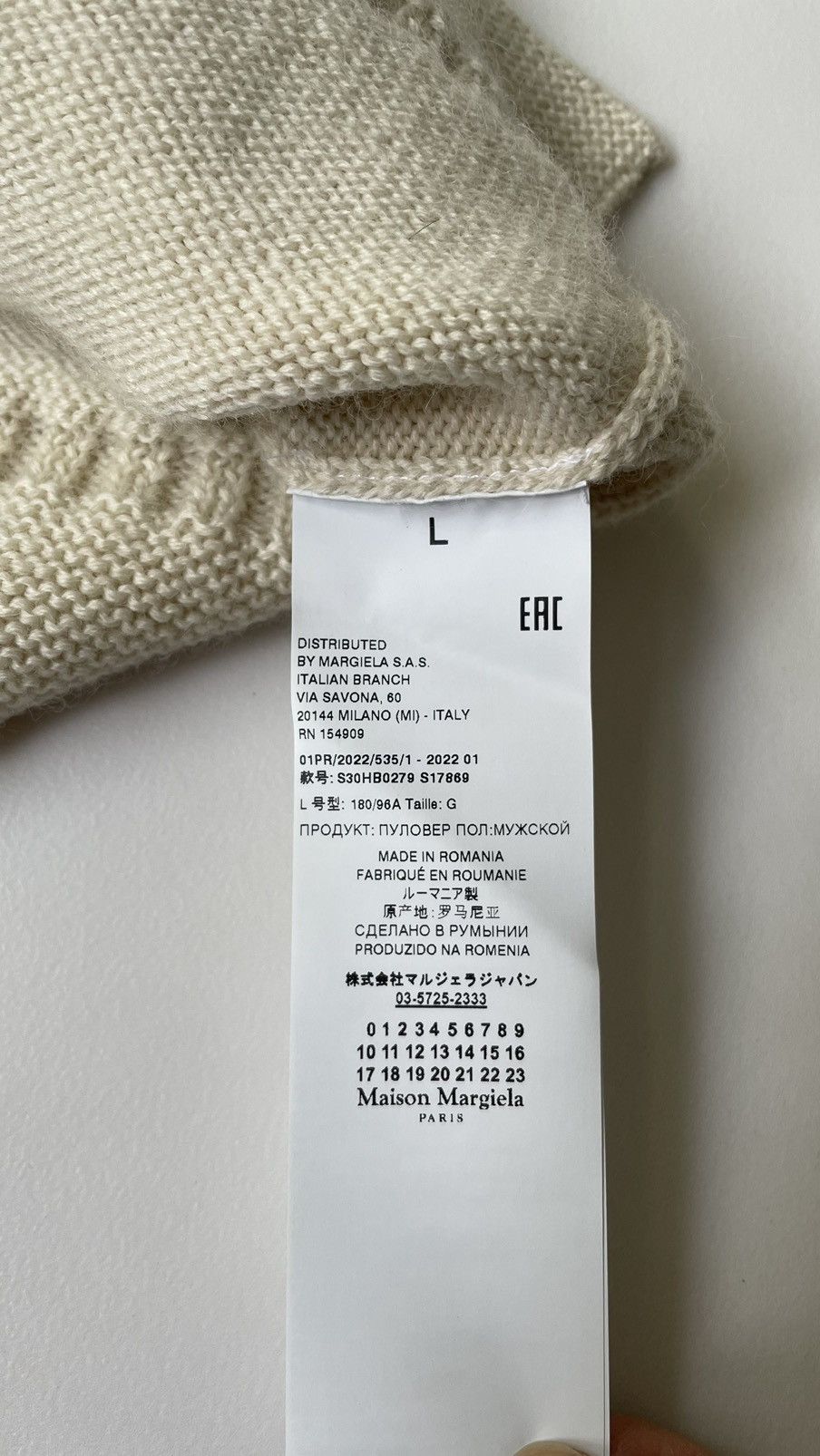 Maison Margiela S/S 22 ‘Destroyed’ Wool Fisherman Sweater Size M / US 6-8 / IT 42-44 - 10 Thumbnail