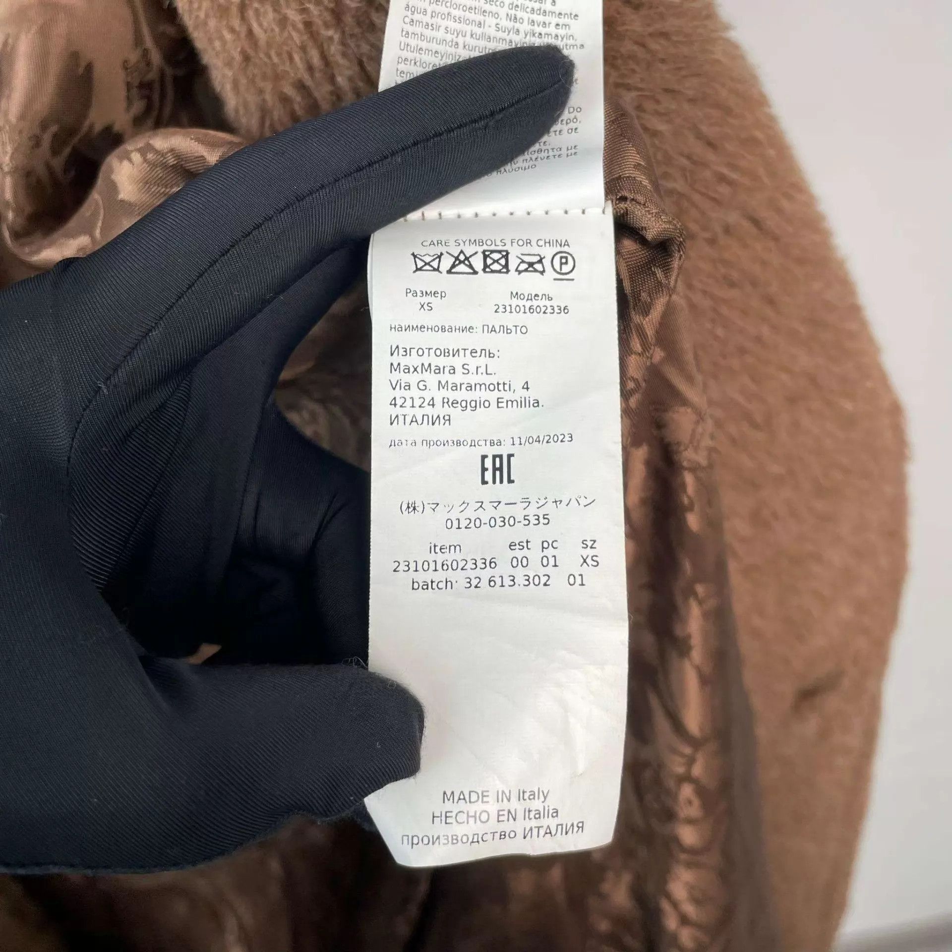 Max Mara Max Mara teddy long coat brown XS Size XS / US 0-2 / IT 36-38 - 5 Thumbnail