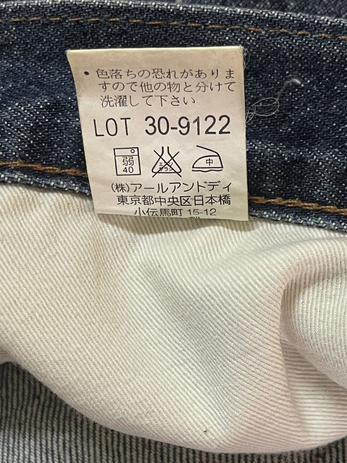 Fubu Vintage Japanese Brand Faded Wash Style Hip Hop Baggy Jeans Size US 36 / EU 52 - 11 Thumbnail