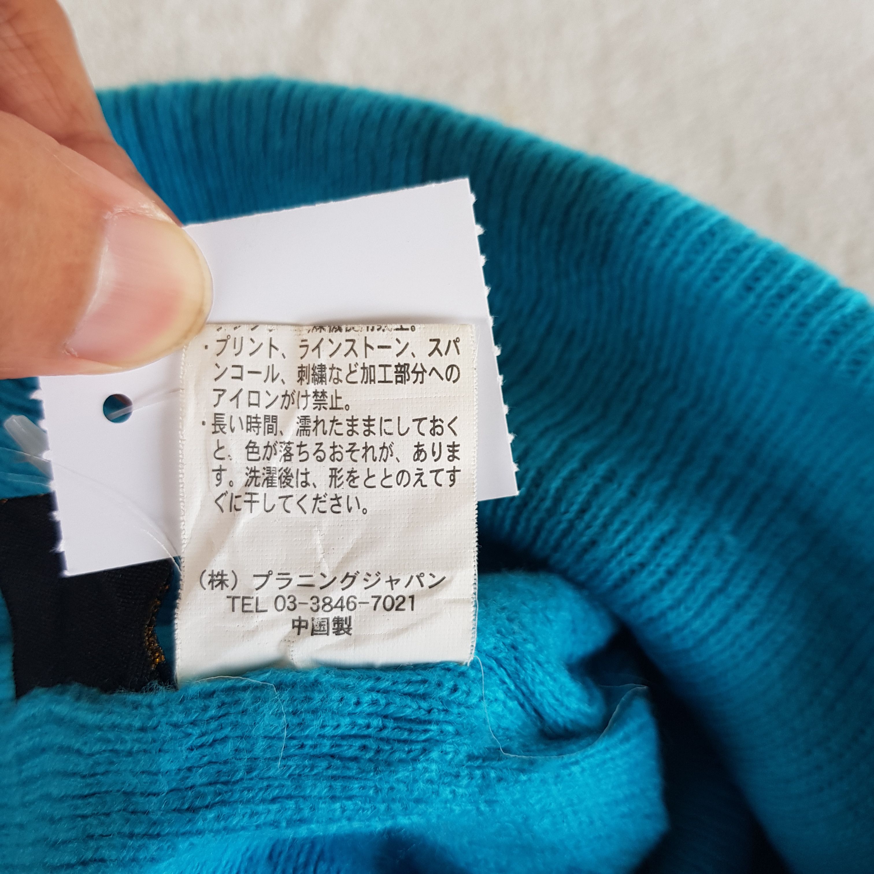 Japanese Brand Vintage Japanese Beanie Ribbed Knit Snow Caps Hats. Size ONE SIZE - 7 Thumbnail