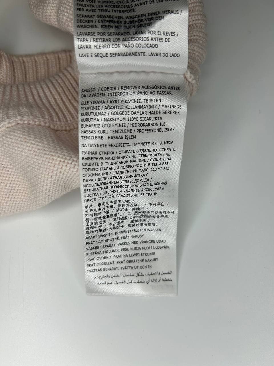 Maison Margiela MM6 Maison Margiela Open Back Sweater (1463) Size XS / US 0-2 / IT 36-38 - 10 Thumbnail