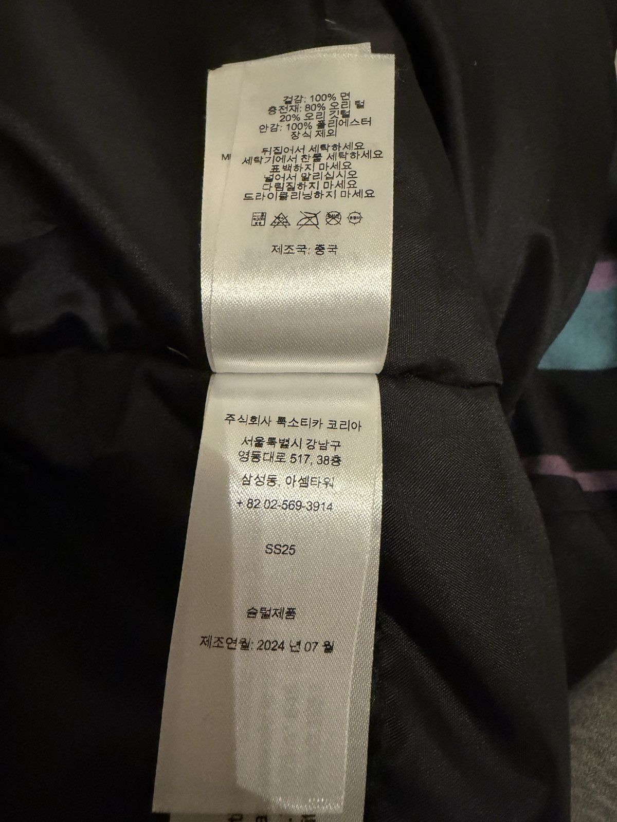 Supreme Supreme Damien Hirst Puffa Jacket, Black Size US L / EU 52-54 / 3 - 12 Thumbnail