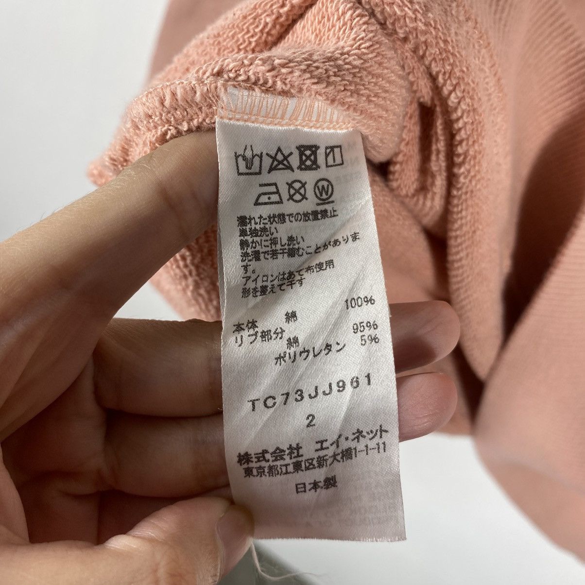 Tsumori Chisato By Issey Miyake TSUMORI CHISATO Abstract Graphic Sweatshirt Size XS / US 0-2 / IT 36-38 - 6 Thumbnail