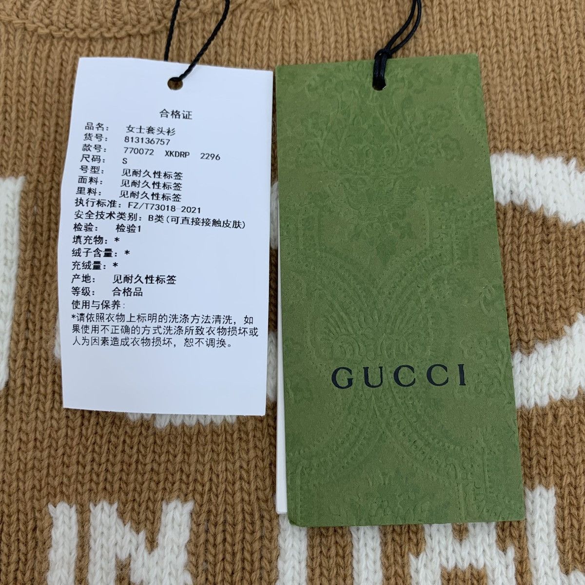 Gucci Gucci Brown Logo Monogram Embroidered Wool Knit Sweater Size S / US 4 / IT 40 - 6 Thumbnail