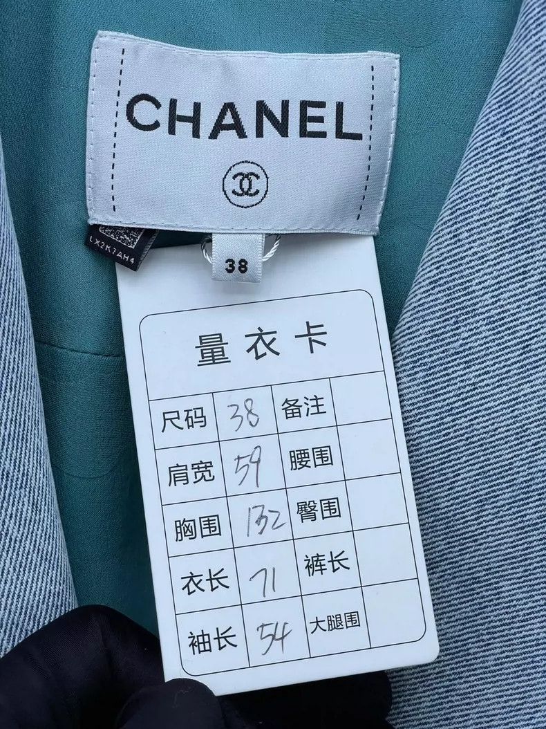 Chanel Chanel 22P tweed denim stitching jacket 2504-Nextarrow Size XS / US 0-2 / IT 36-38 - 5 Thumbnail