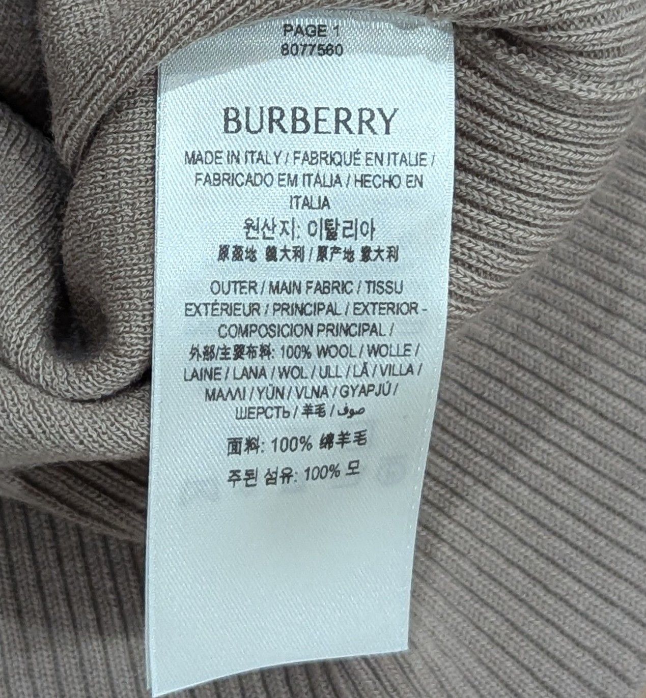 Burberry Burberry Wool Crewneck Sweater Limestone Large Size US L / EU 52-54 / 3 - 5 Thumbnail