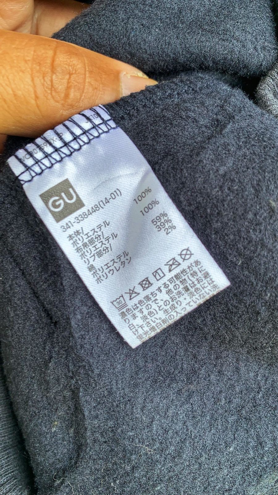 GU × Undercover GU X Undercover Sweatshirt with pockets.. Size US M / EU 48-50 / 2 - 12 Thumbnail