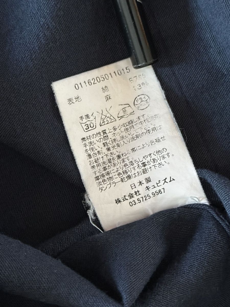 Visvim Visvim Long Rider Shirt Size US M / EU 48-50 / 2 - 9 Thumbnail