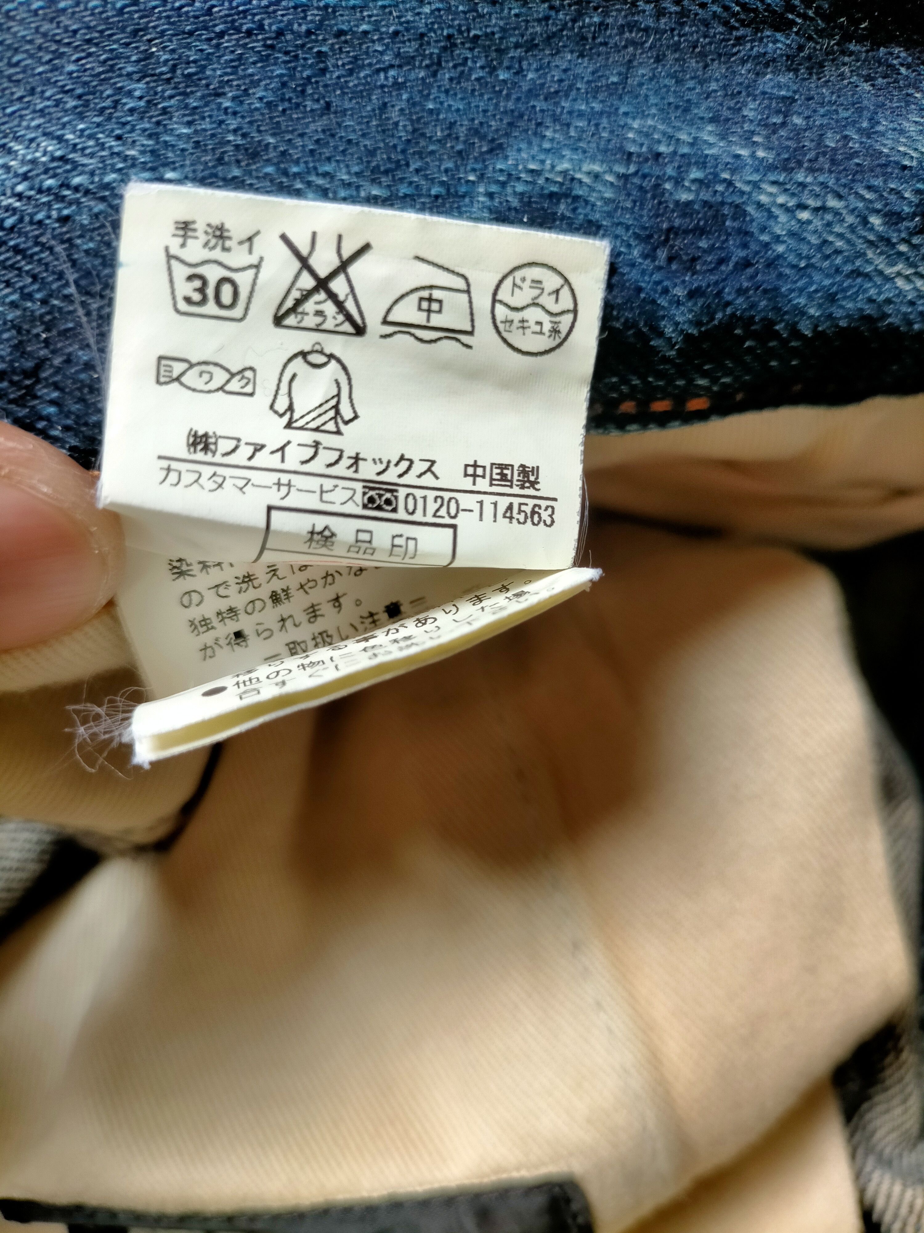 Japanese Brand × PPFM Vtg! PPFM Peyton Place jeans Cow Leather Denim Size US 30 / EU 46 - 21 Thumbnail