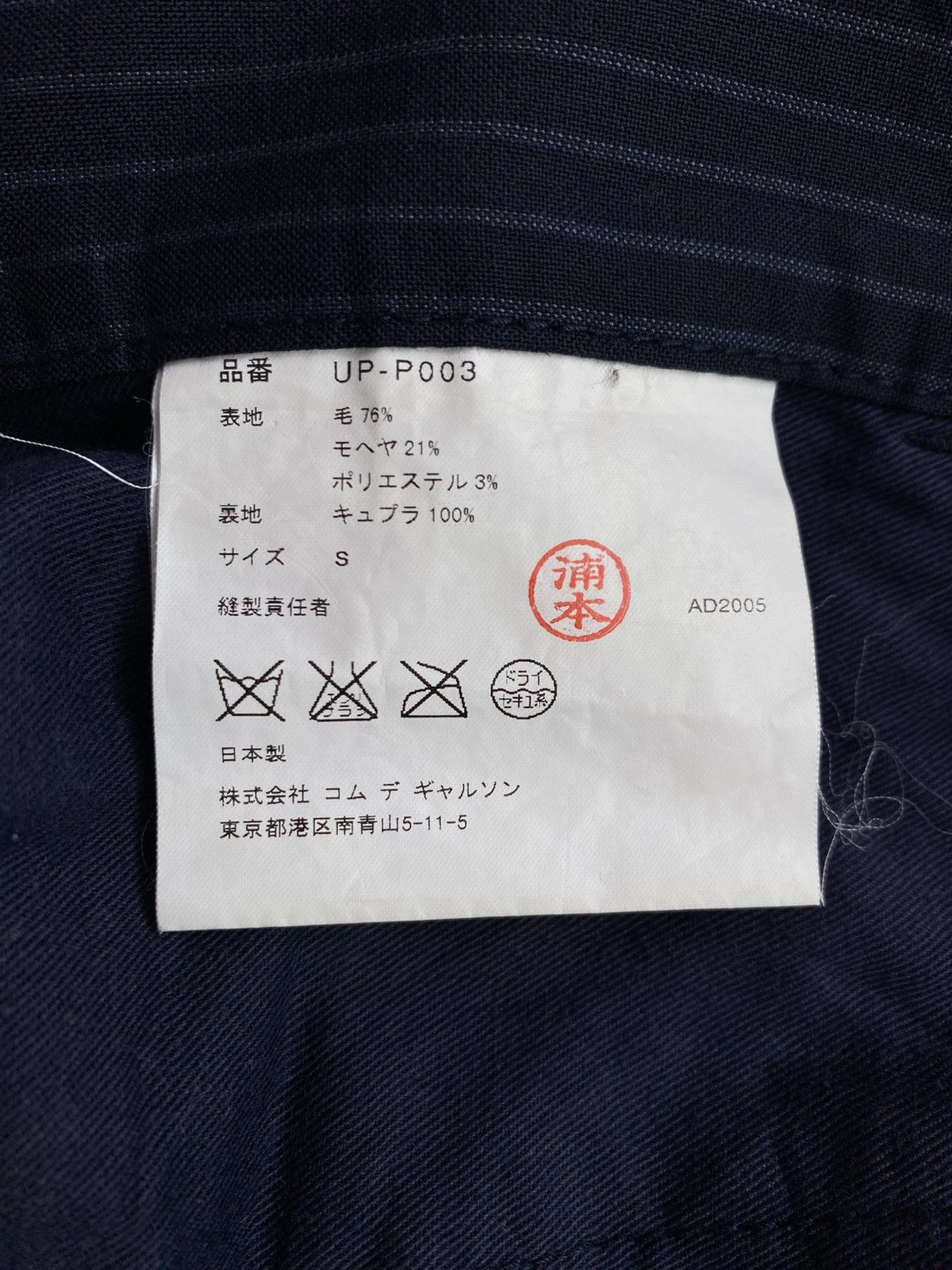 Junya Watanabe AD2005 CDG Men by Junya Watanabe Pinstripe Capri Shorts Size US 30 / EU 46 - 11 Thumbnail